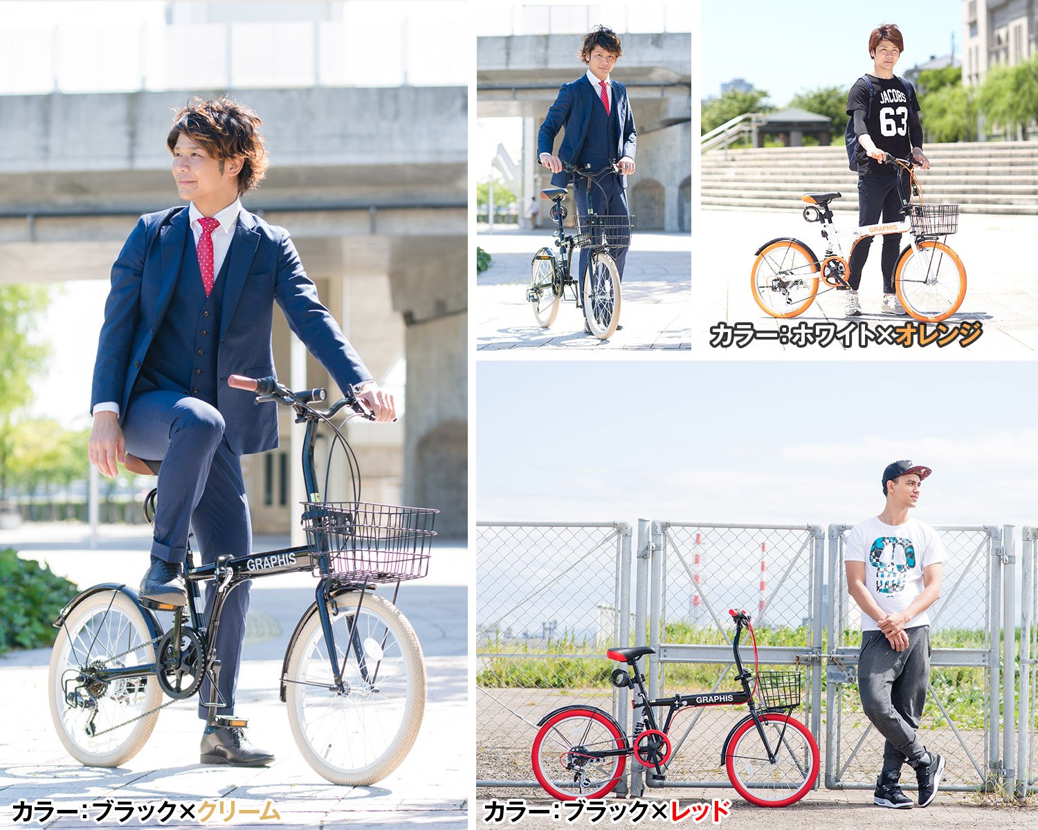 Amazon | GRAPHIS(グラフィス) 折りたたみ自転車20インチ 6段変速 GR 