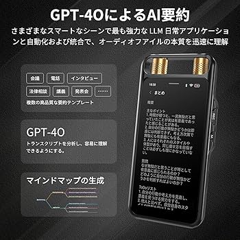 Amazon.co.jp: MUMEOMU M5 AI ボイスレコーダー AIライティング Amazon.co.jp: MUMEOMU M5 AI ボイスレコーダー AIライティング