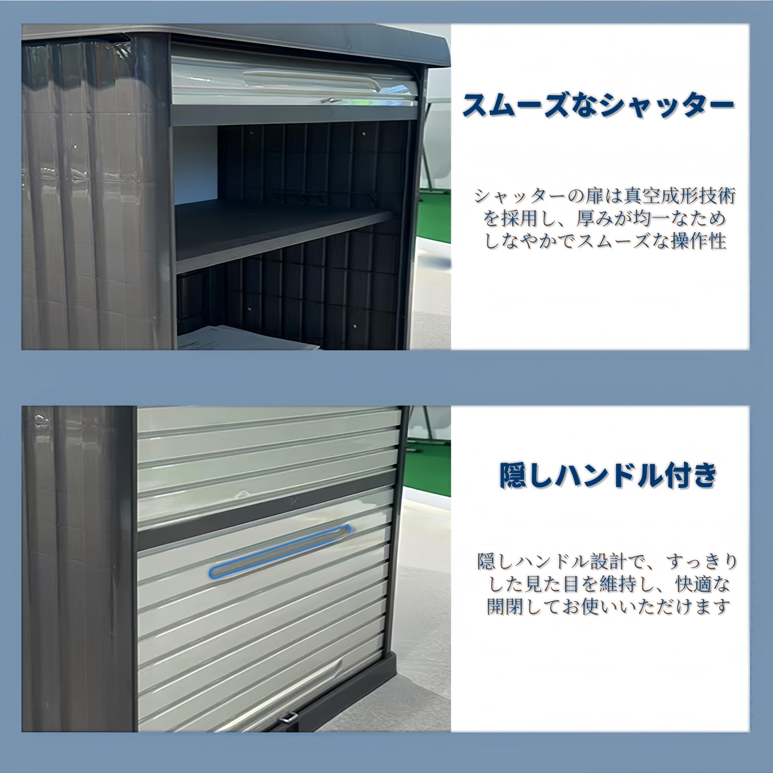 Amazon | Madoka屋外収納ボックス シャッタータイプ 物置 収納庫 防水 