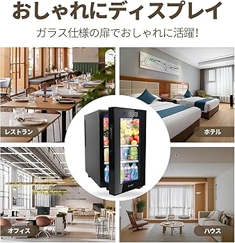 Amazon | Shelddi ミニ冷蔵庫 小型 23L 静音 一人暮らし 小さい