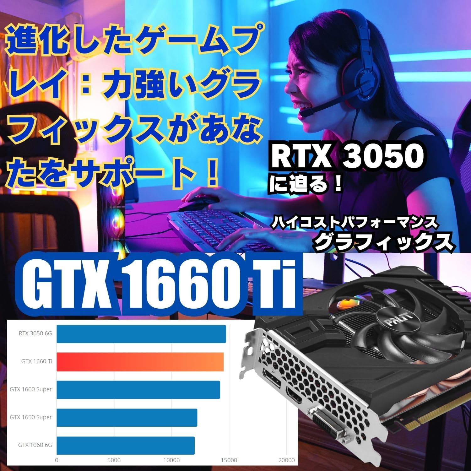 Amazon.co.jp: 【整備済み品】 ゲーミングPC デスクトップ