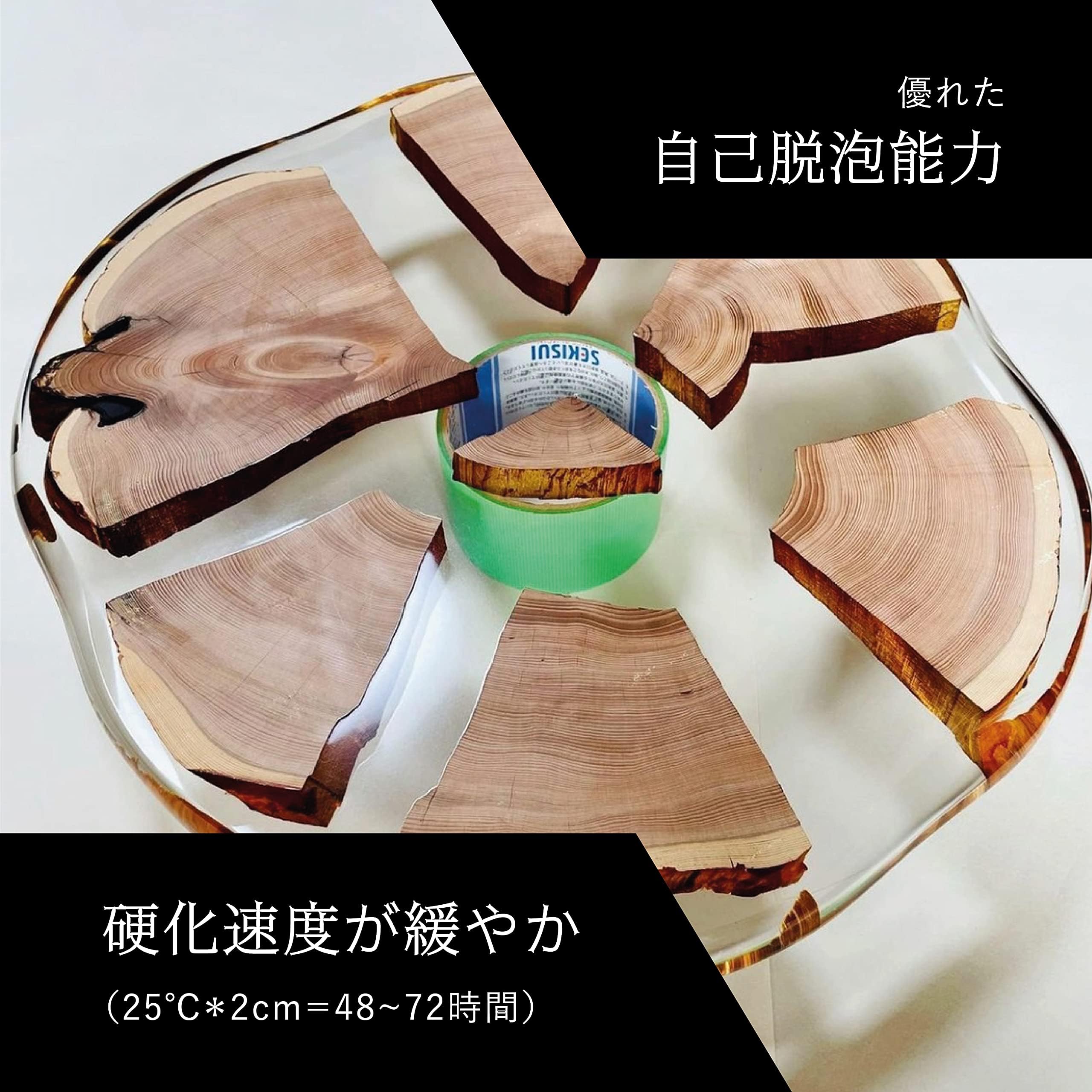 2液性レジン　Flawless Resin キャスティングレジンセット Amazon | フローレスレジン 注型用 高性能エポキシ樹脂 遅延硬化タイプ