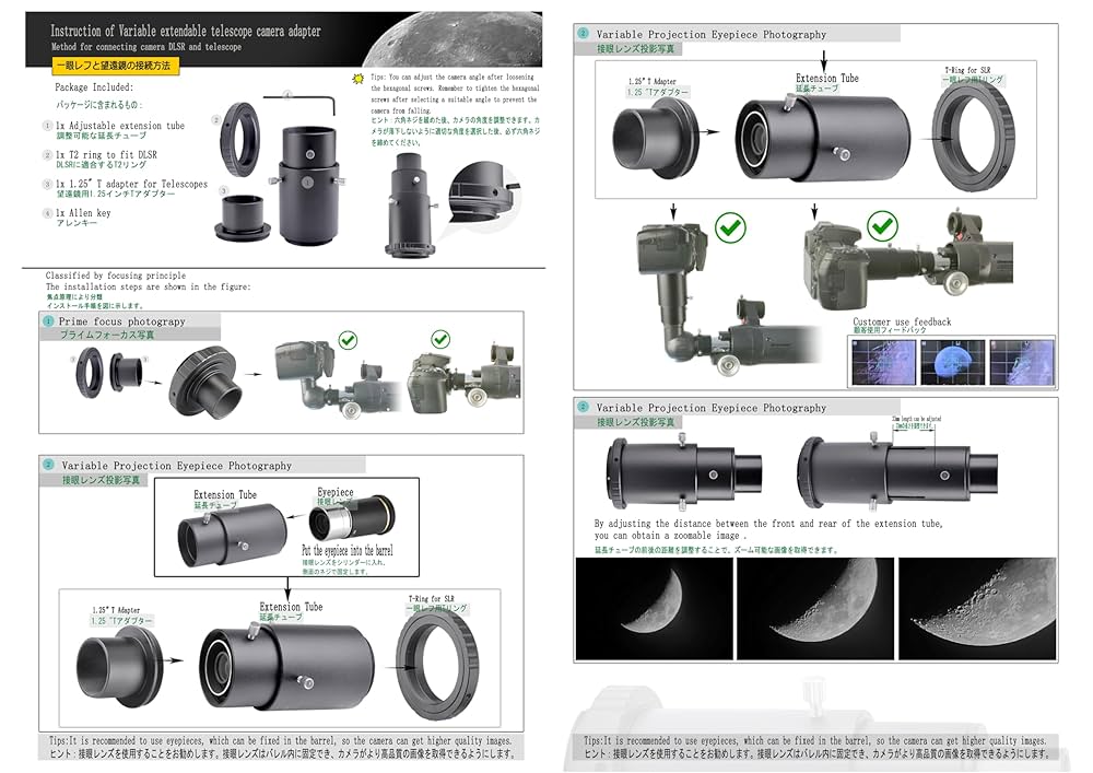 Amazon.com : Starboosa Telescope Camera Adapter - for Prime