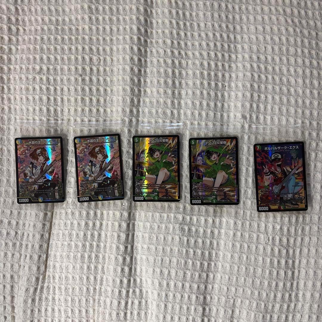 遊戯王カードまとめ売り 昔 遊戯王カード まとめ売り 大量 キラ 昔