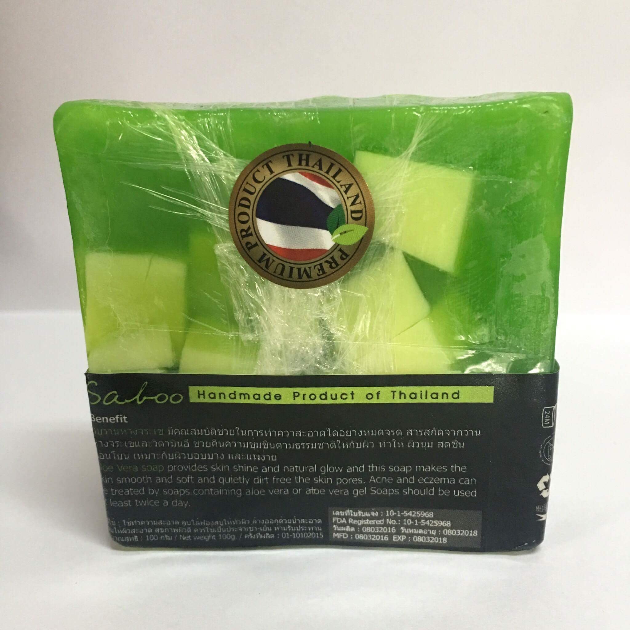 Aloe Vera soap