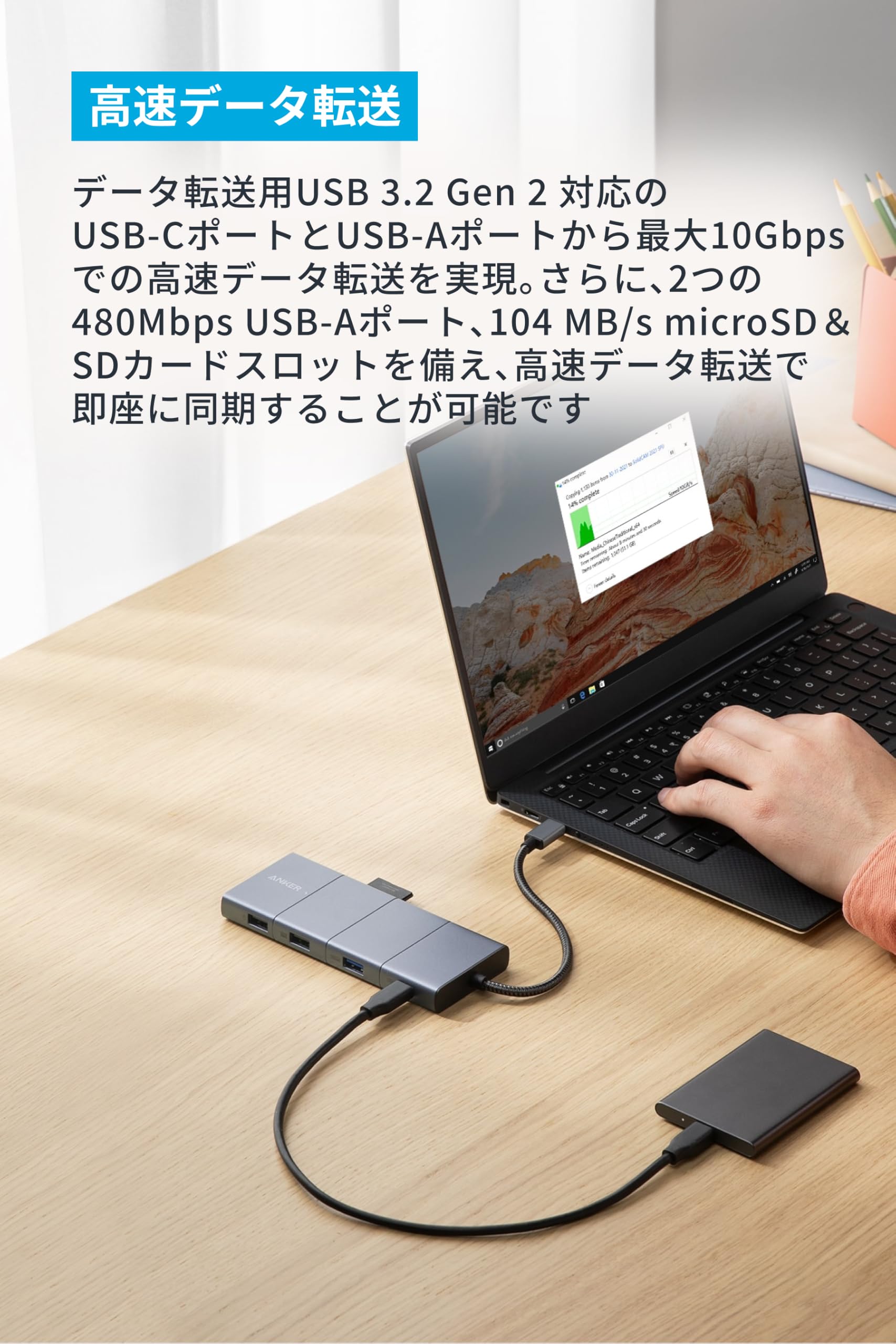 Amazon | Anker 565 USB-C ハブ (11-in-1) 10Gbps 高速データ転送 4K