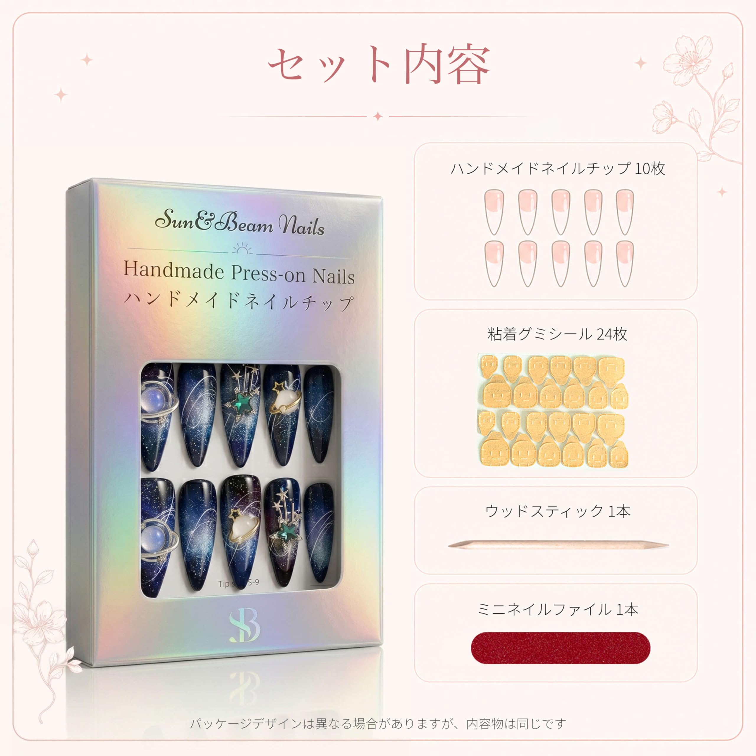 Amazon.co.jp: Sun&Beam Nails Handmade False Nail Tips, Short 