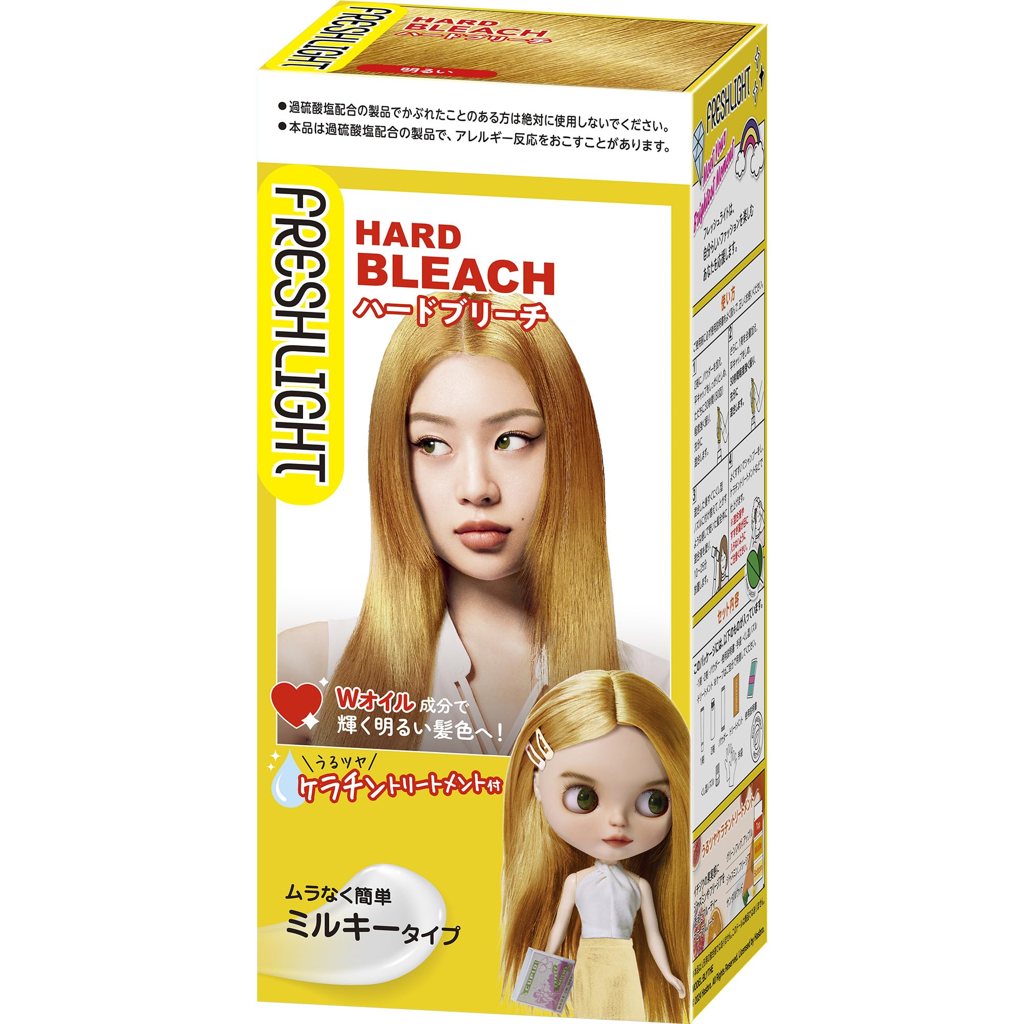 Amazon | 【フレッシュライト】ハードブリーチ | フレッシュ