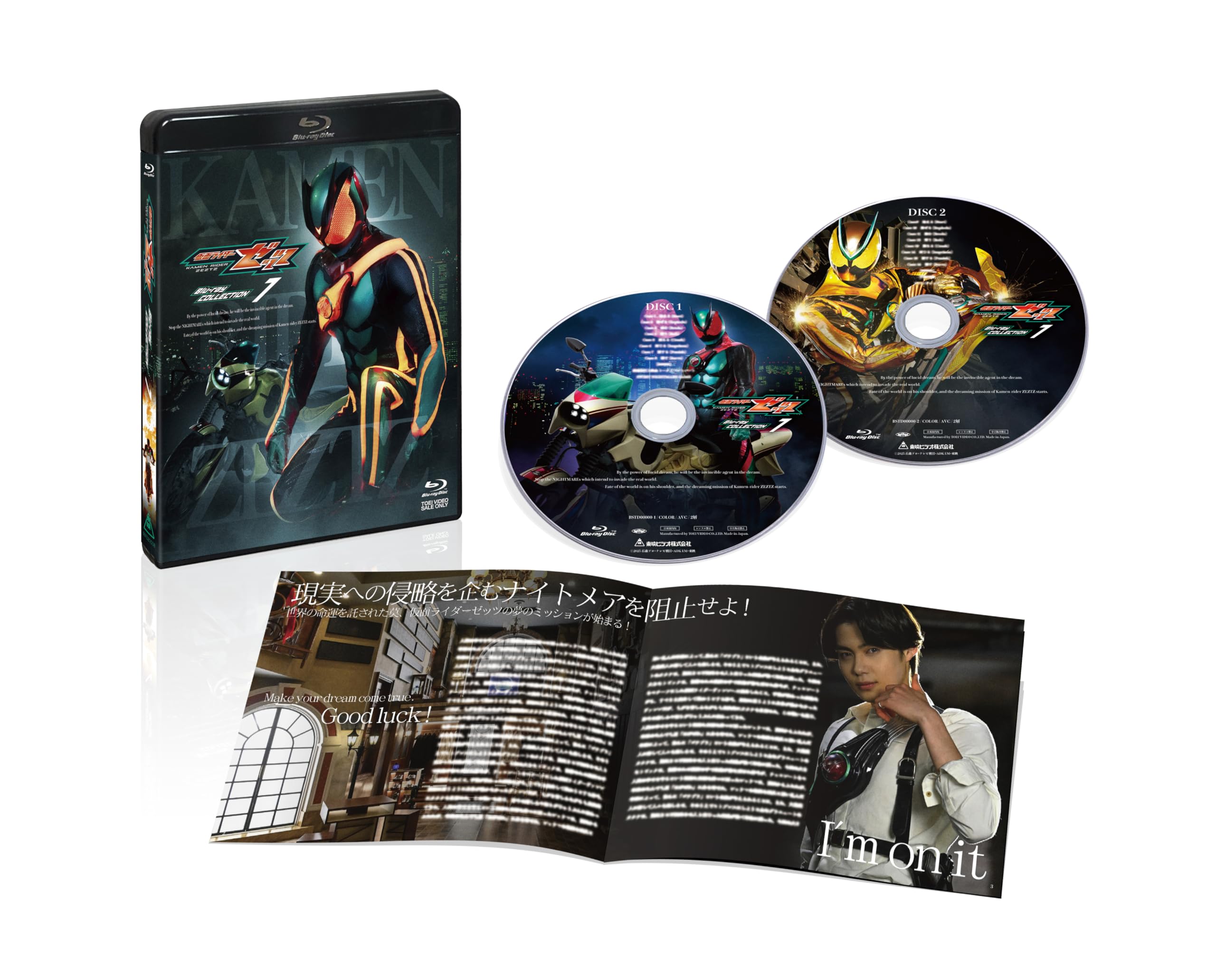 ス*様 スピッツDVD、Blu-ray 5枚セット 81-JveQq7QL.jpg