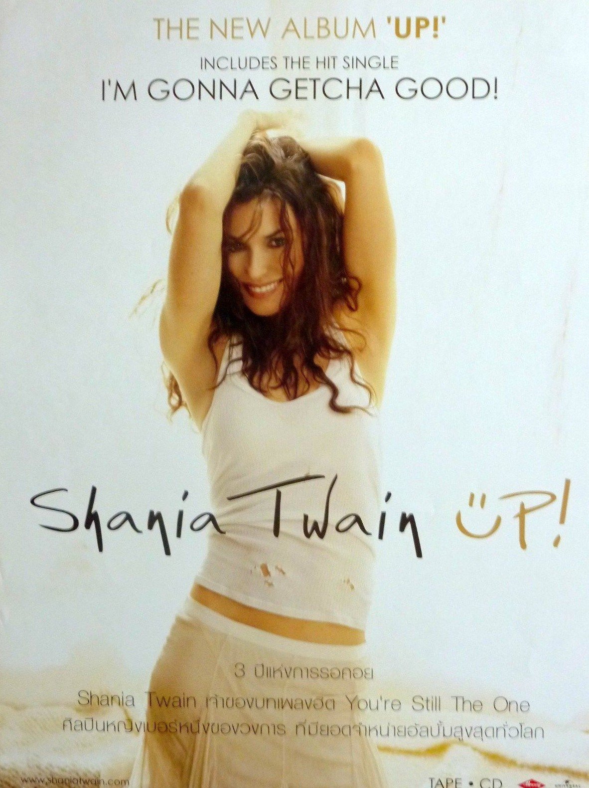 Amazon.com: SHANIA TWAIN UP THAILAND PROMO POSTER 19