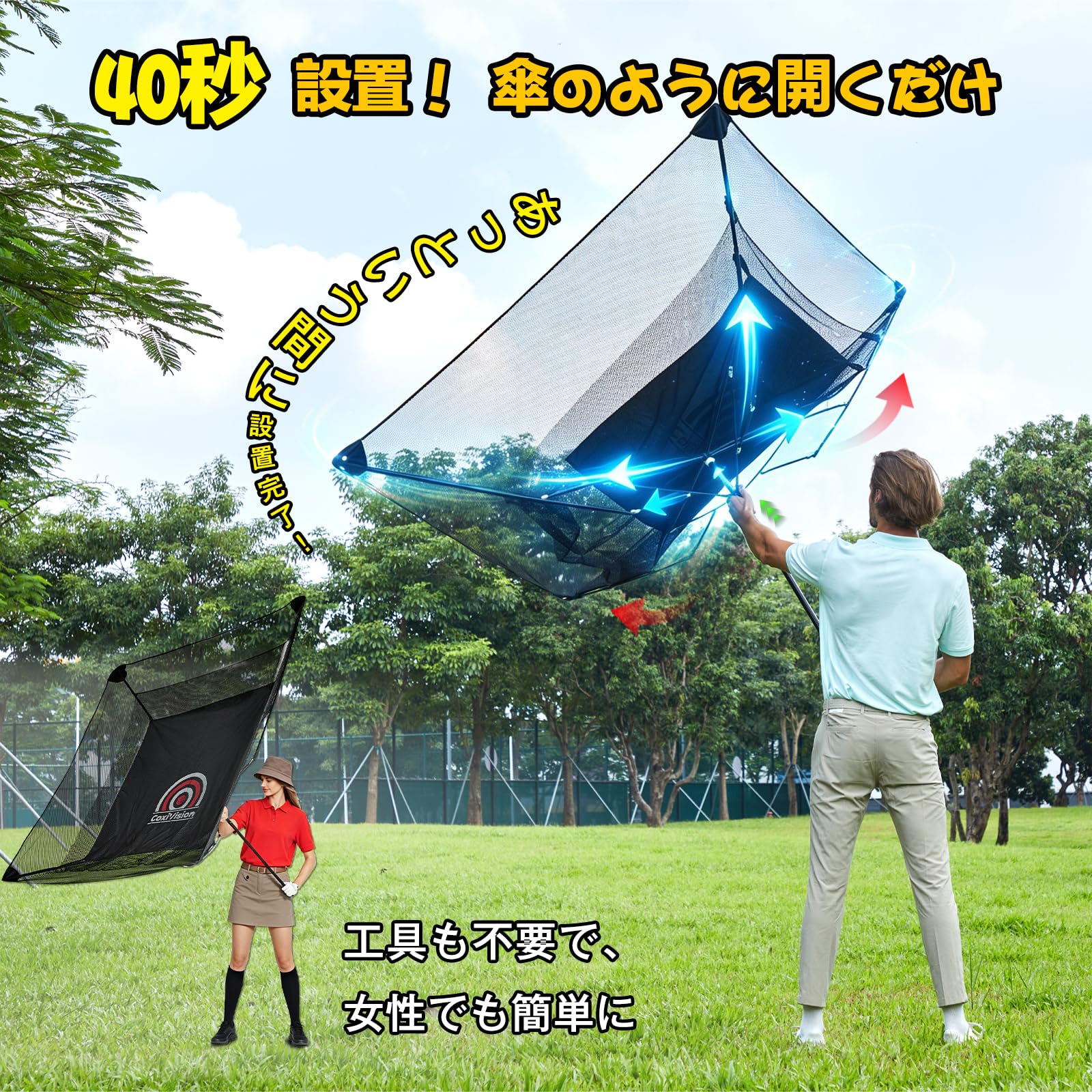 Amazon.co.jp: ゴルフ練習ネット 折り畳み マット付き 練習用 傘のよう