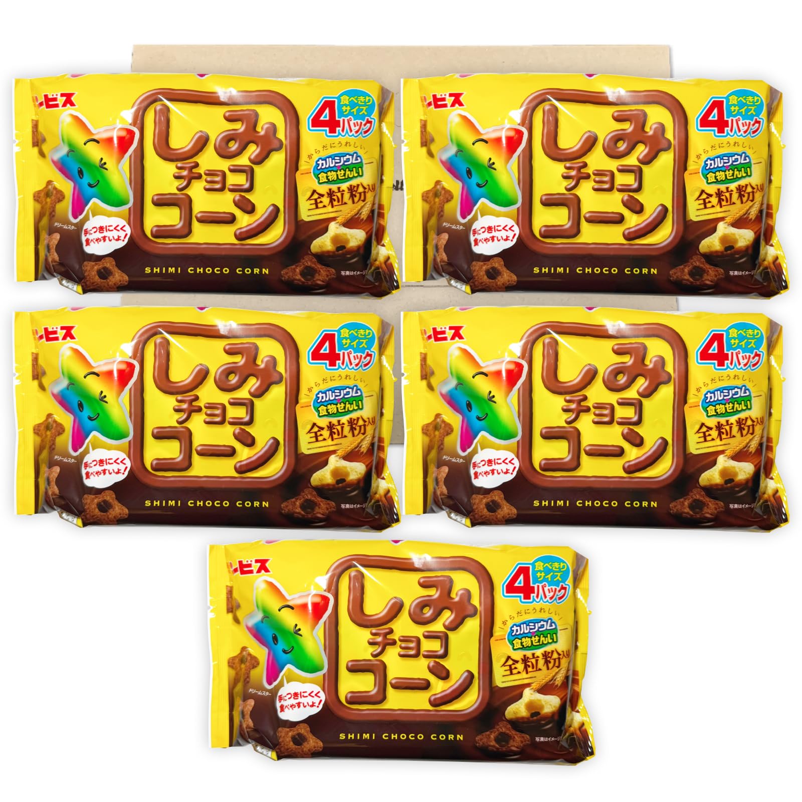Amazon.co.jp: ギンビス しみチョココーン 全粒粉 4P 110g ×5袋セット