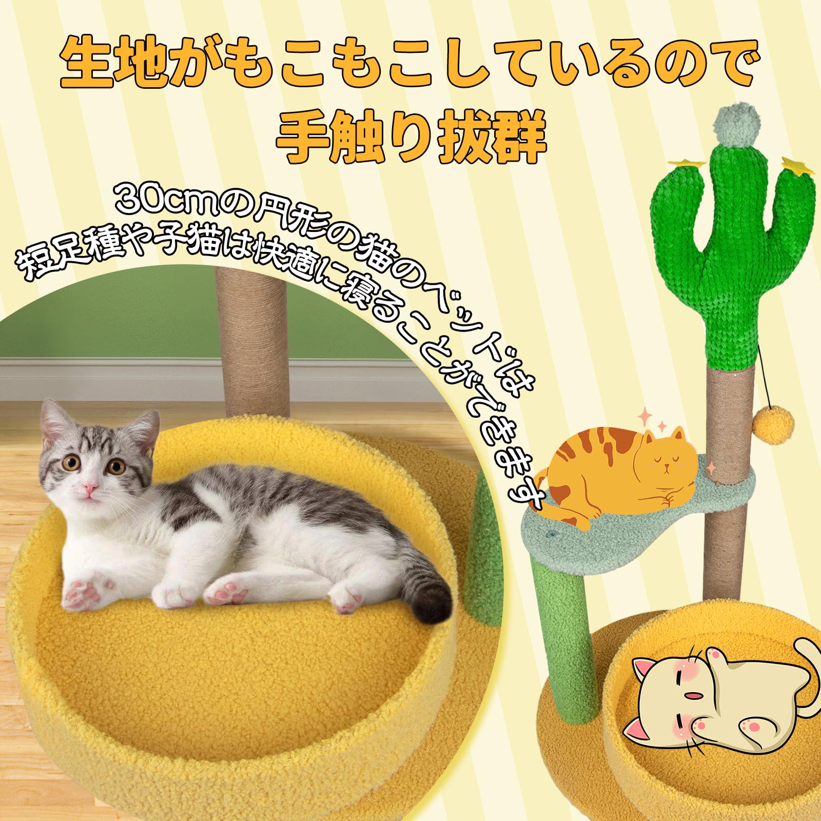 Amazon | キャットタワー ミニ 猫タワー 低い 猫 爪研ぎ 爪とぎ