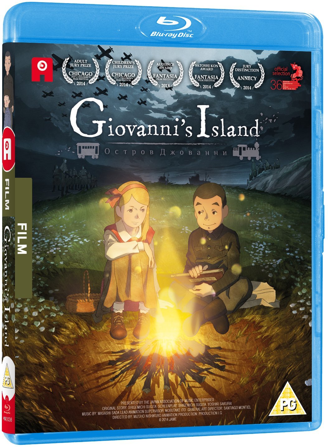 Giovannis Island Movie Blu-ray New & Sealed ANIME Region B UK