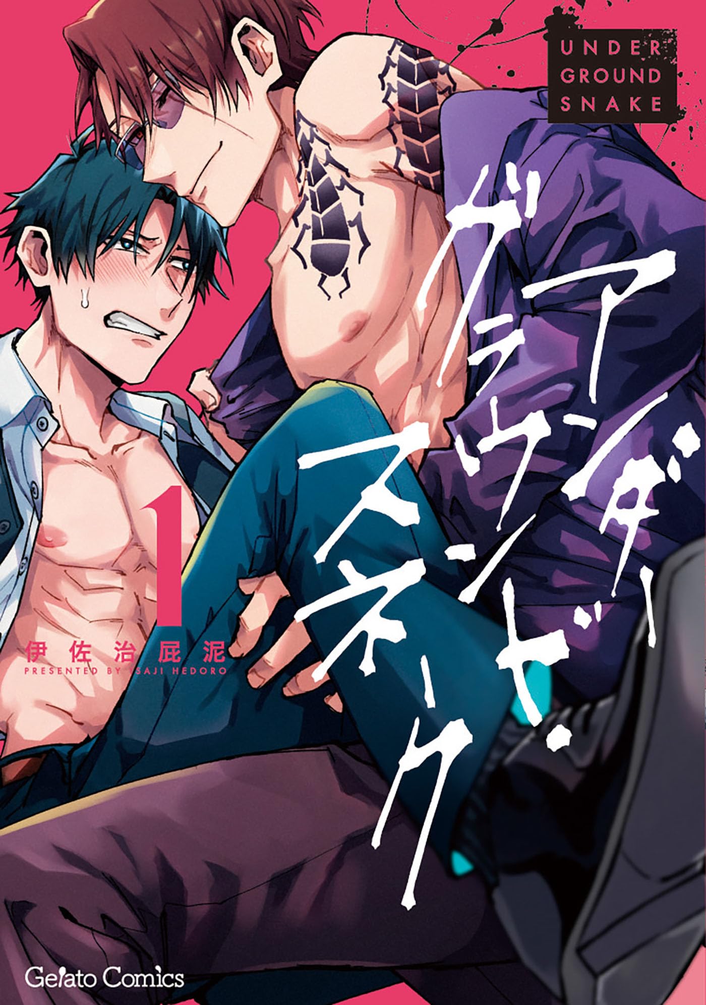 コミック・アニメ ASHTRO AGENT UNO / UNDERVERSE Amazon.co.jp: Another （1） (角川コミックス・エース 170-5