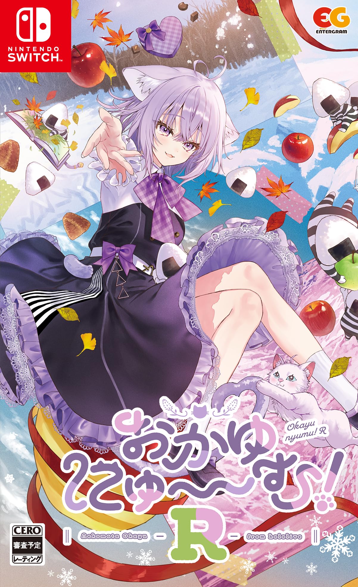 Switch おかゆにゅ～～む！ Amazon.co.jp: おかゆにゅ~~む! R -Switch : ゲーム