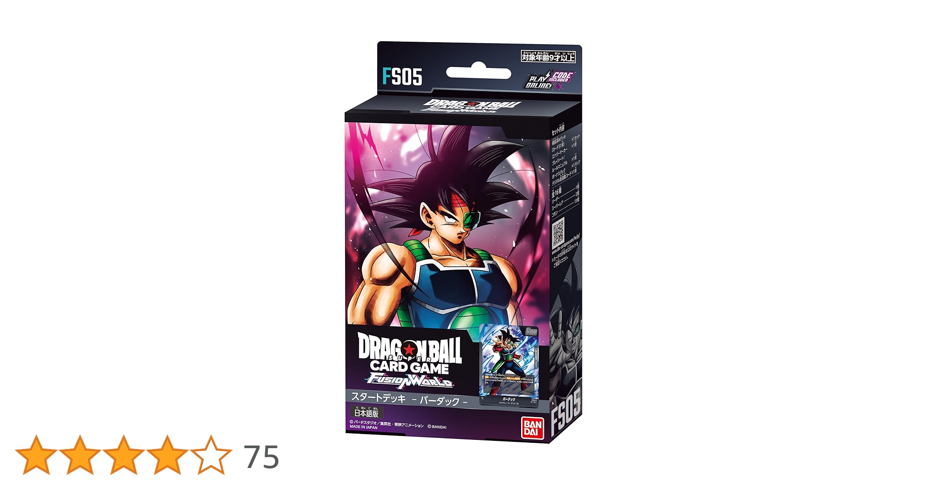 Amazon.co.jp: バンダイ (BANDAI) ドラゴンボールスーパーカードゲーム