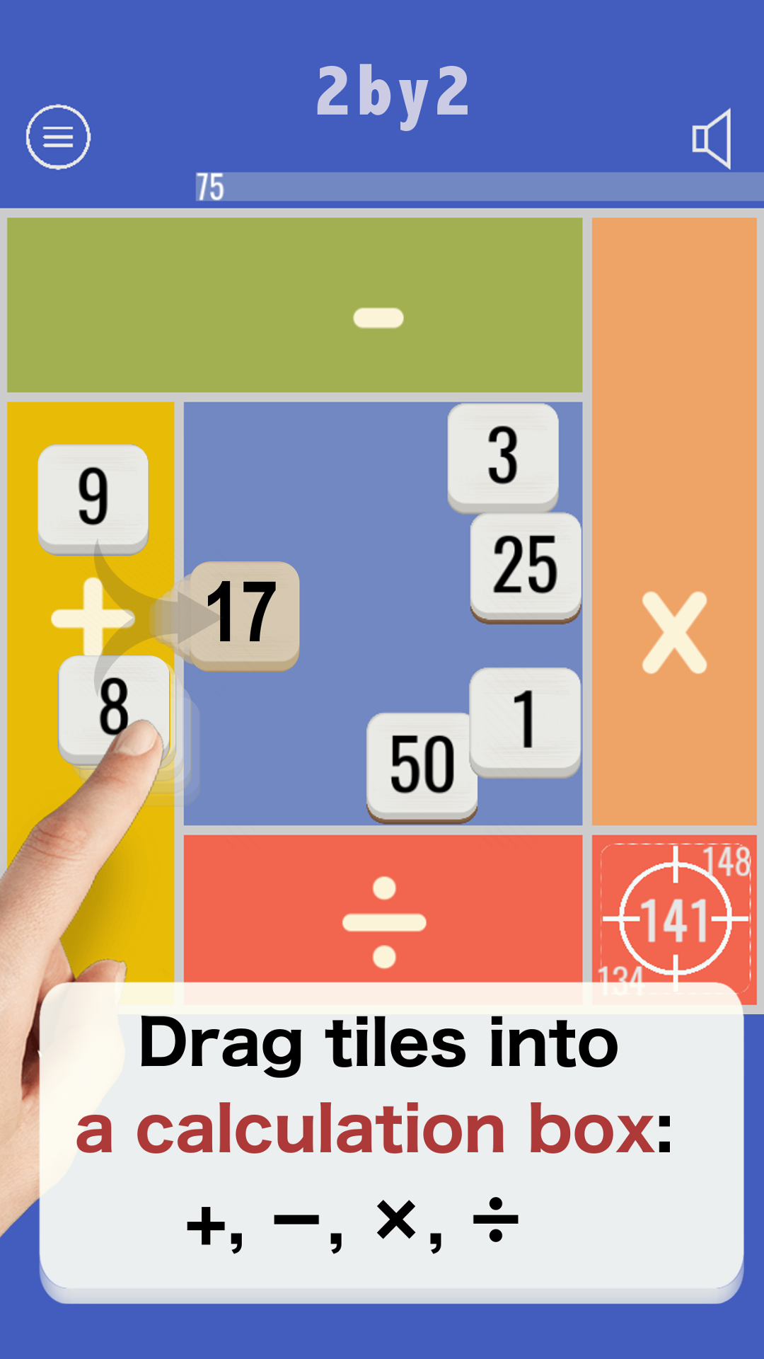 2by2: Simple brain training maths free game - App on Amazon Appstore