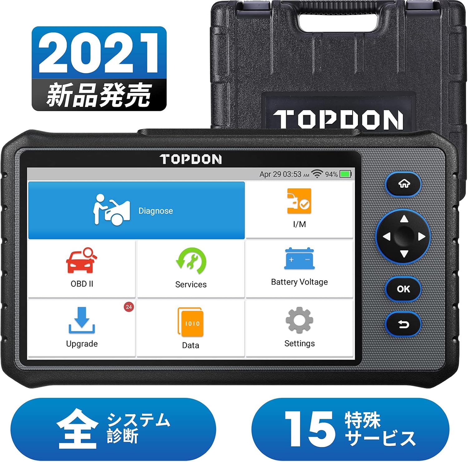 Topdon Artidiag800 Obd2 診断機 全車システム診断 15メンテナンスサービス 即納送料無料 オイルリセット Epbリセット インジェクターコーディング スロットルマッチングなど故障診断機 2年間品質保証 Bmsリセット 日本語表示 Absエア抜き