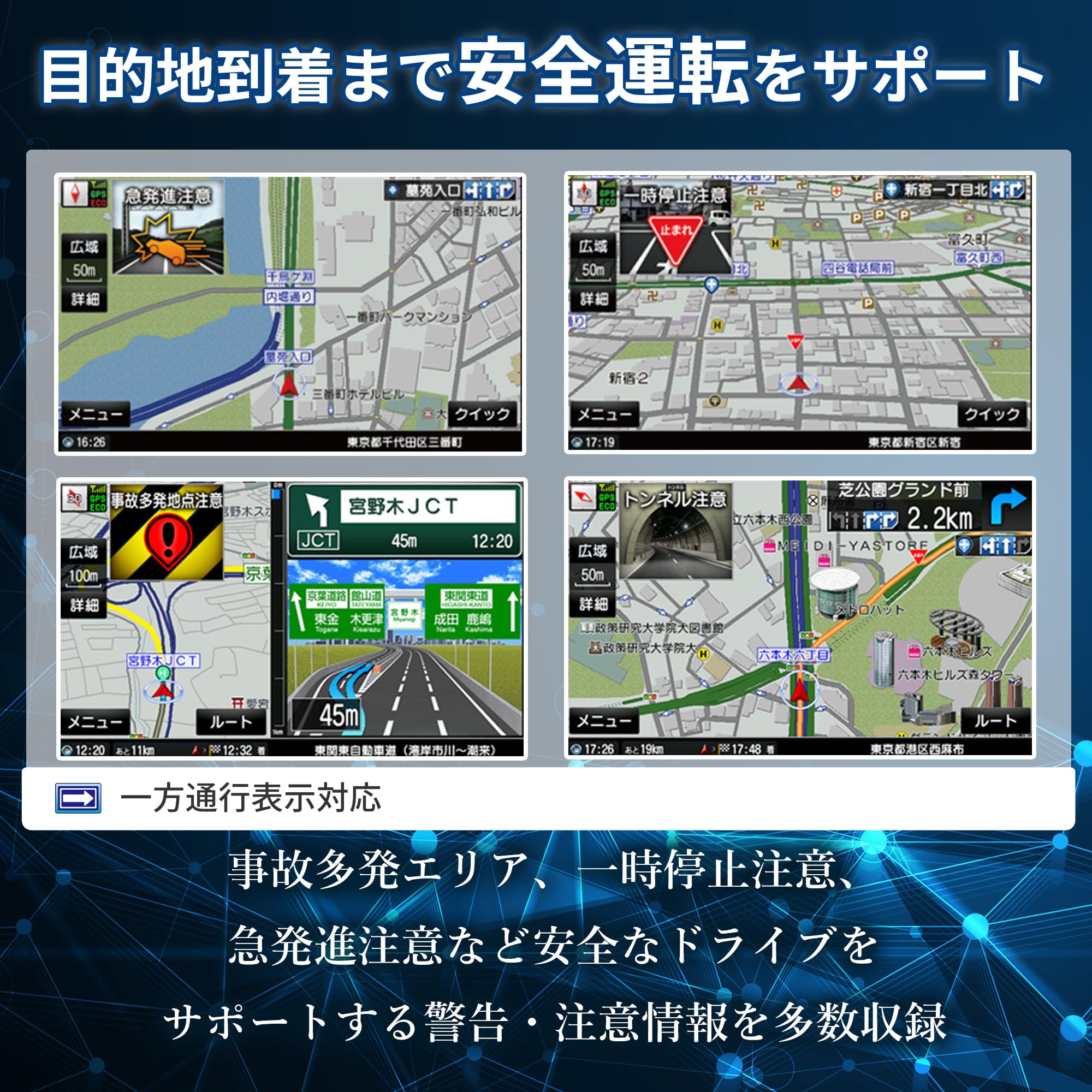 Gathers カーナビ 地図データ2024年度 Honda Gathers 4-A 地図更新用SDカード 2024年度版地図更新 VXM