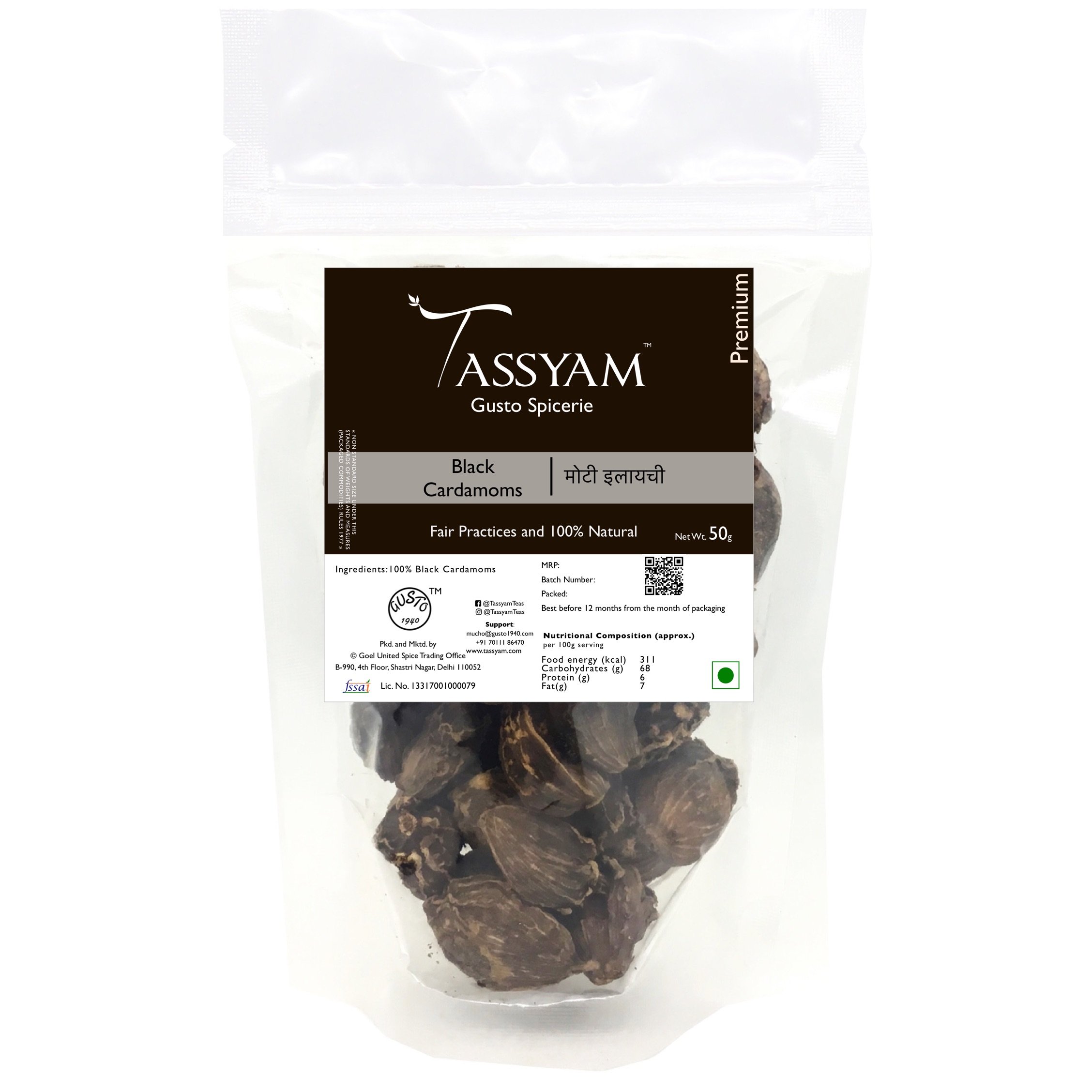 Tassyam Black Cardamoms 50 Grams | Moti Elaichi [ GOL Dana, Bold ] (B073RCPMLB) Amazon Price History, Amazon Price Tracker