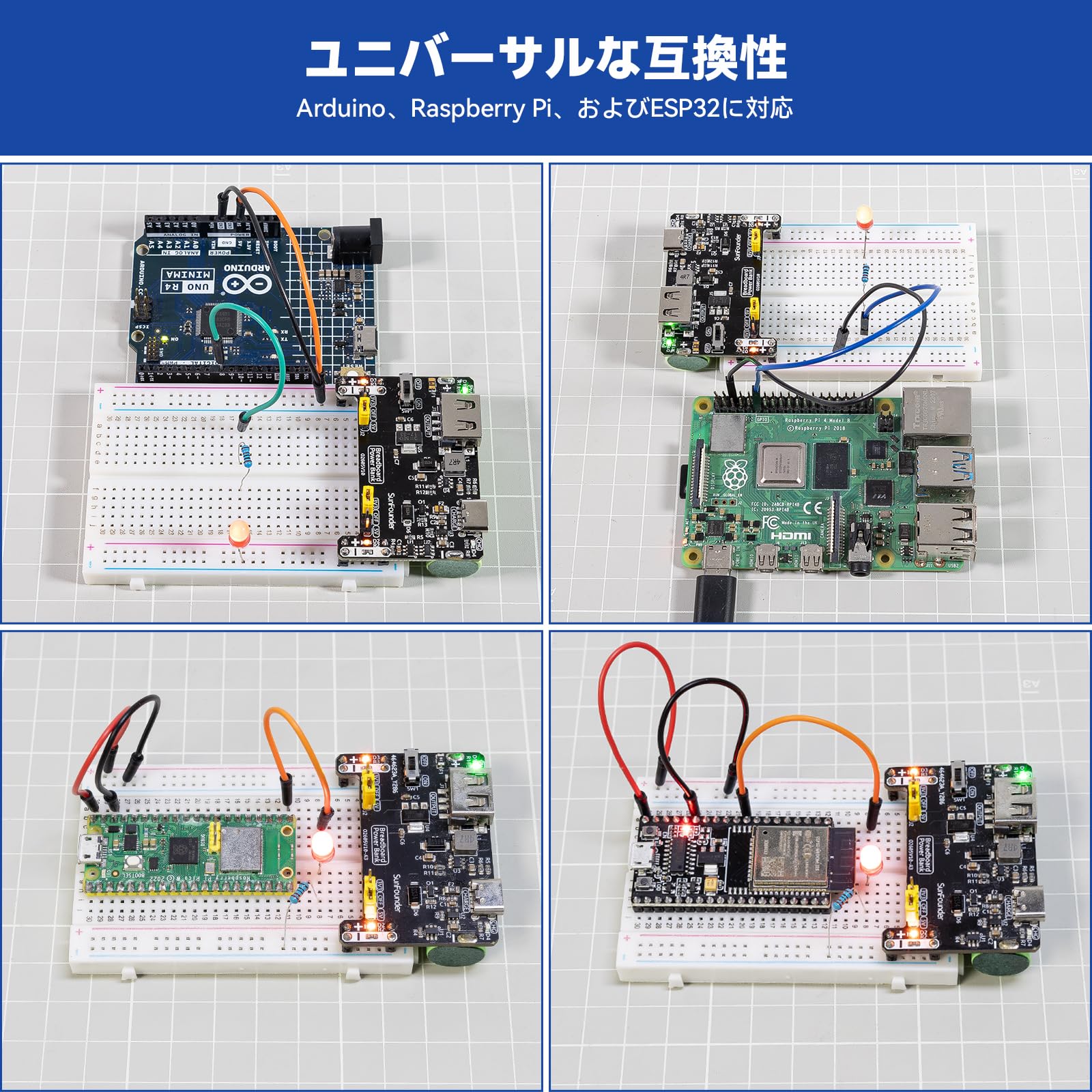 Amazon.co.jp: SunFounder BreadVolt ブレッドボード用電源モジュール