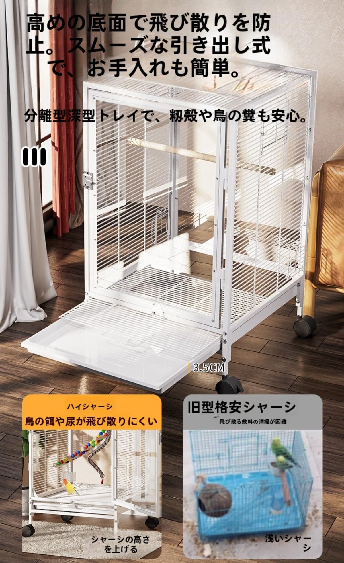 Amazon | 鳥かご 大型 鳥ケージ 45×45×77cm 中小型鳥向け 移動便利
