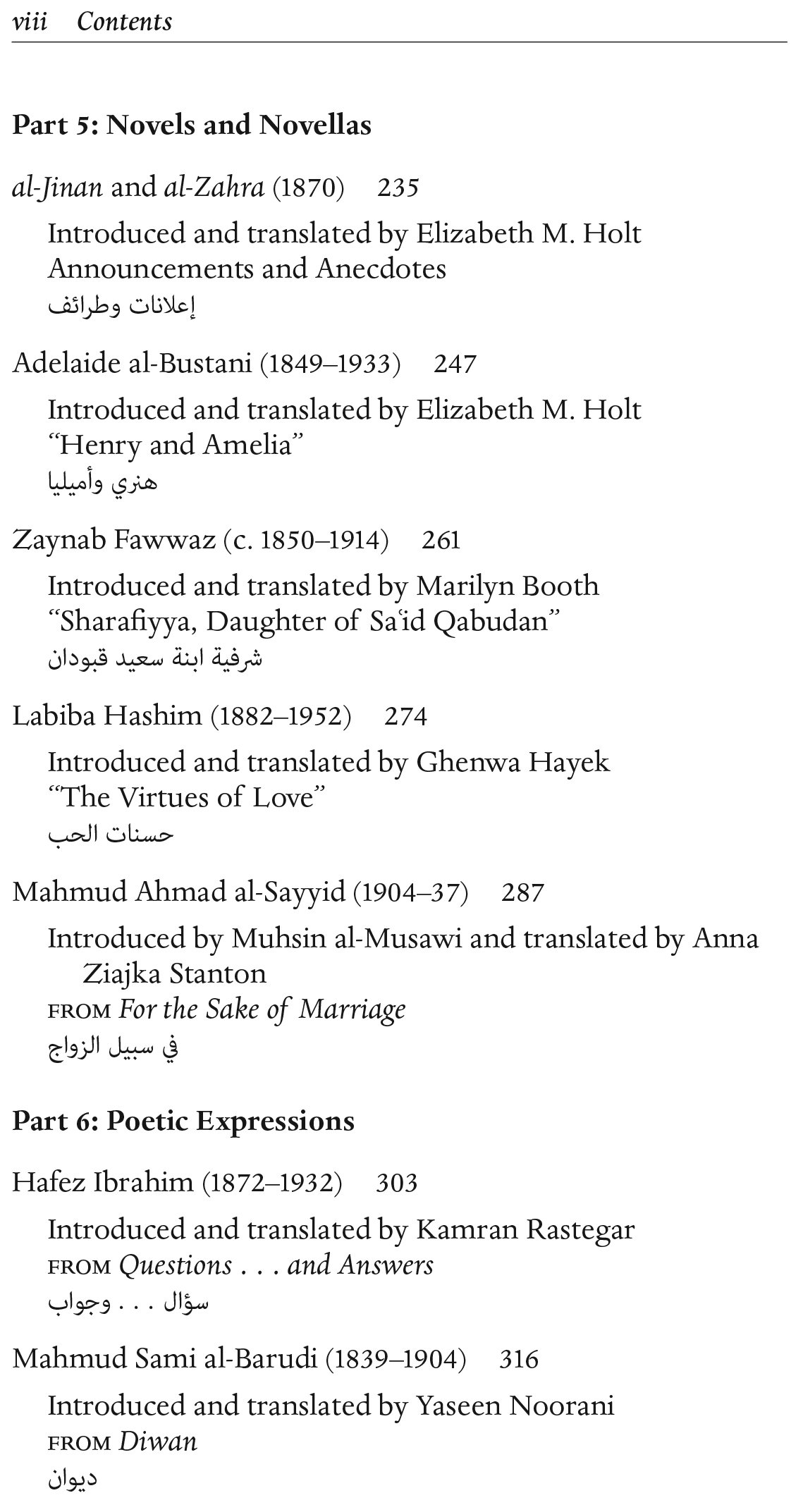The Arab Renaissance: A Bilingual Anthology of the Nahda (Texts and Translations)