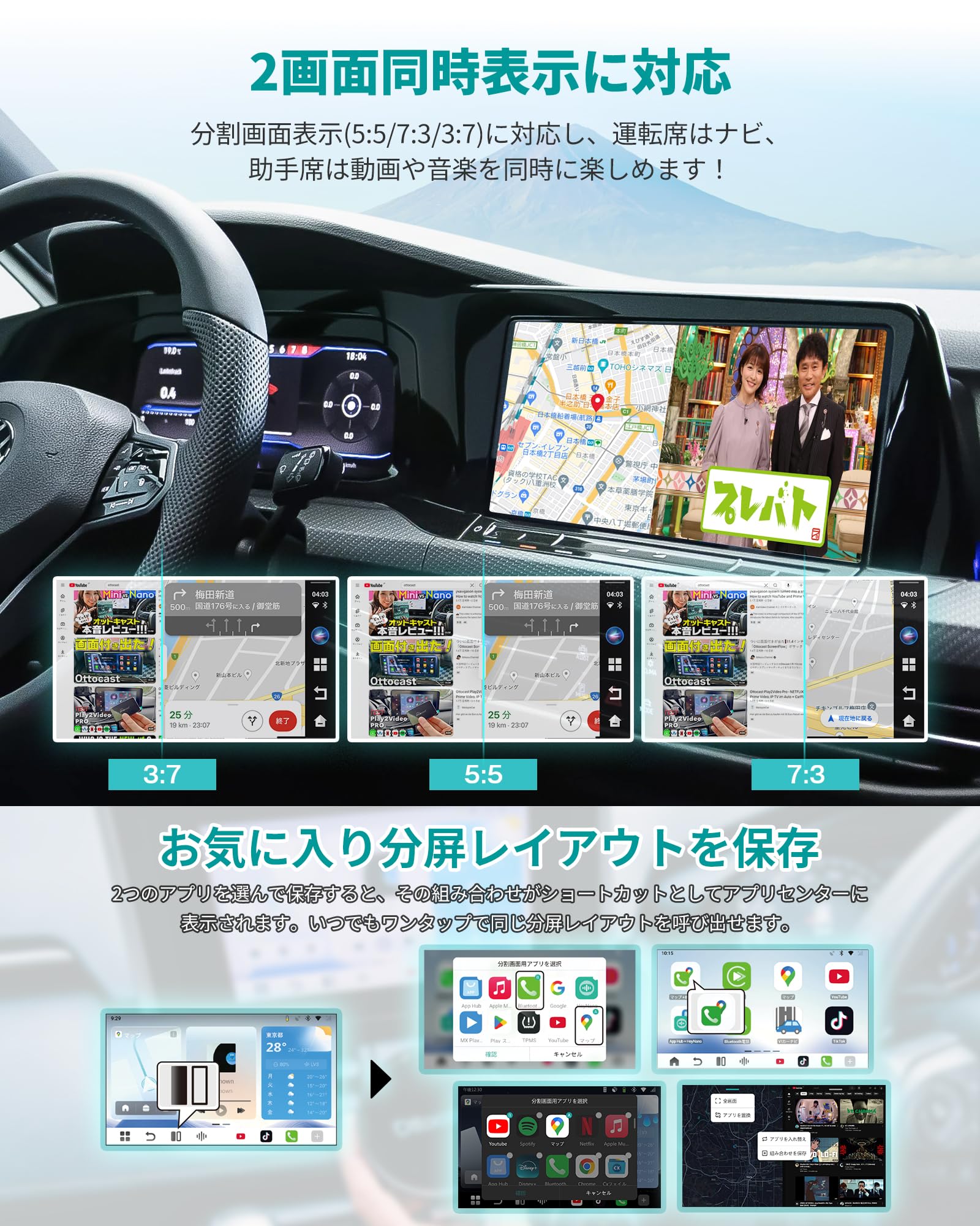 Amazon.co.jp: Ottocast P3 Pro リモコン付き 車内でYouTube・Netflix