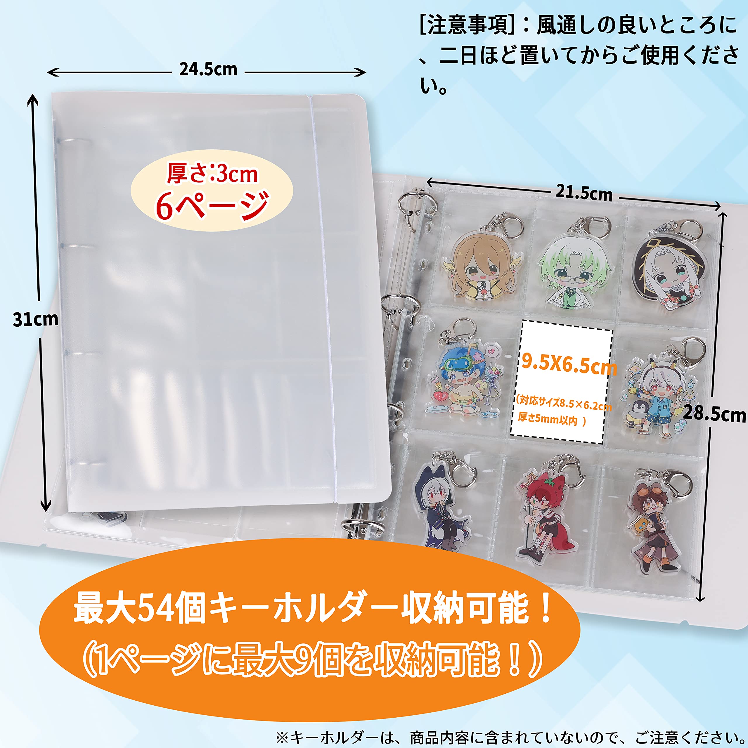 Amazon | ラバーストラップ 収納ファイル アクリルキーホルダー ラバ