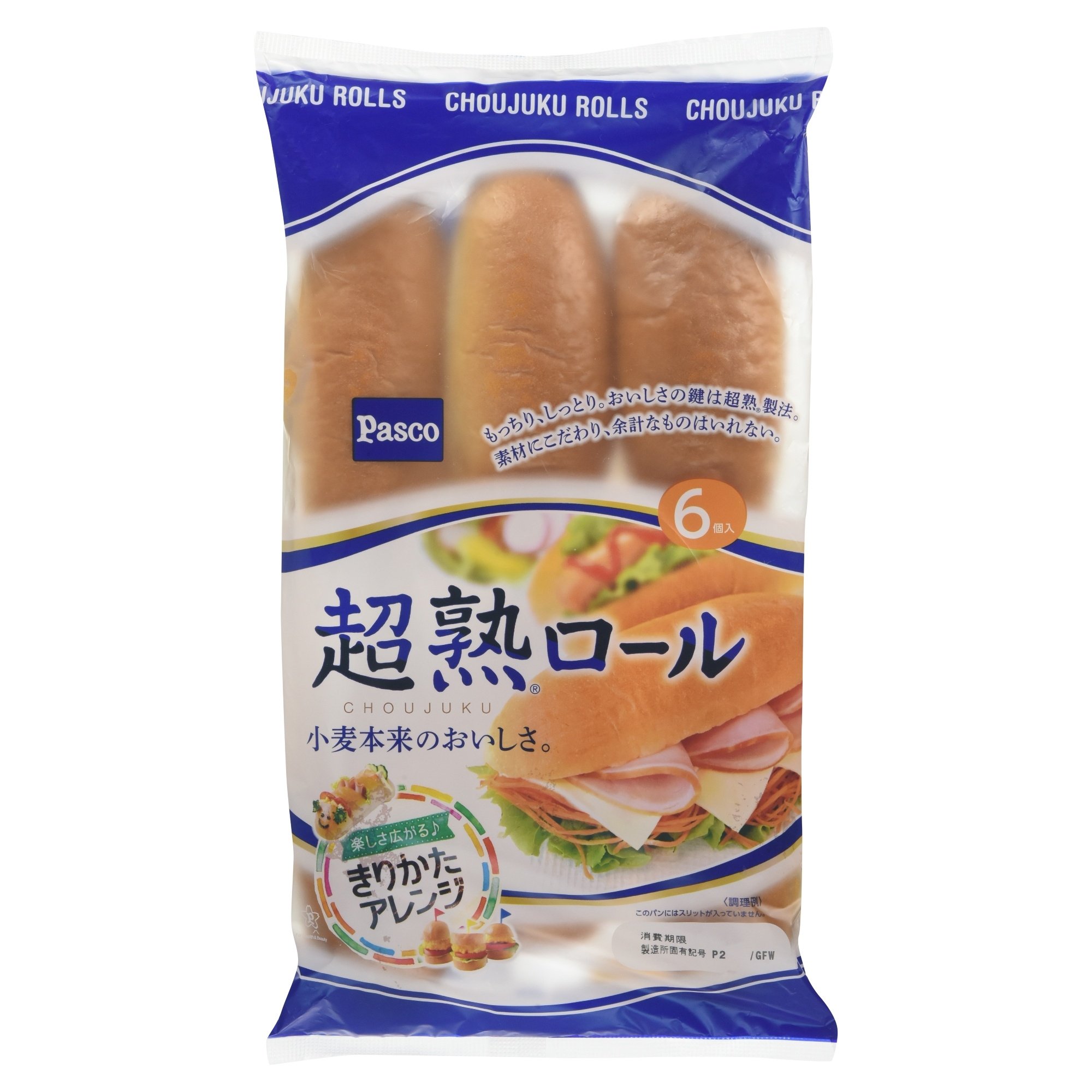 超 熟 ロールパン