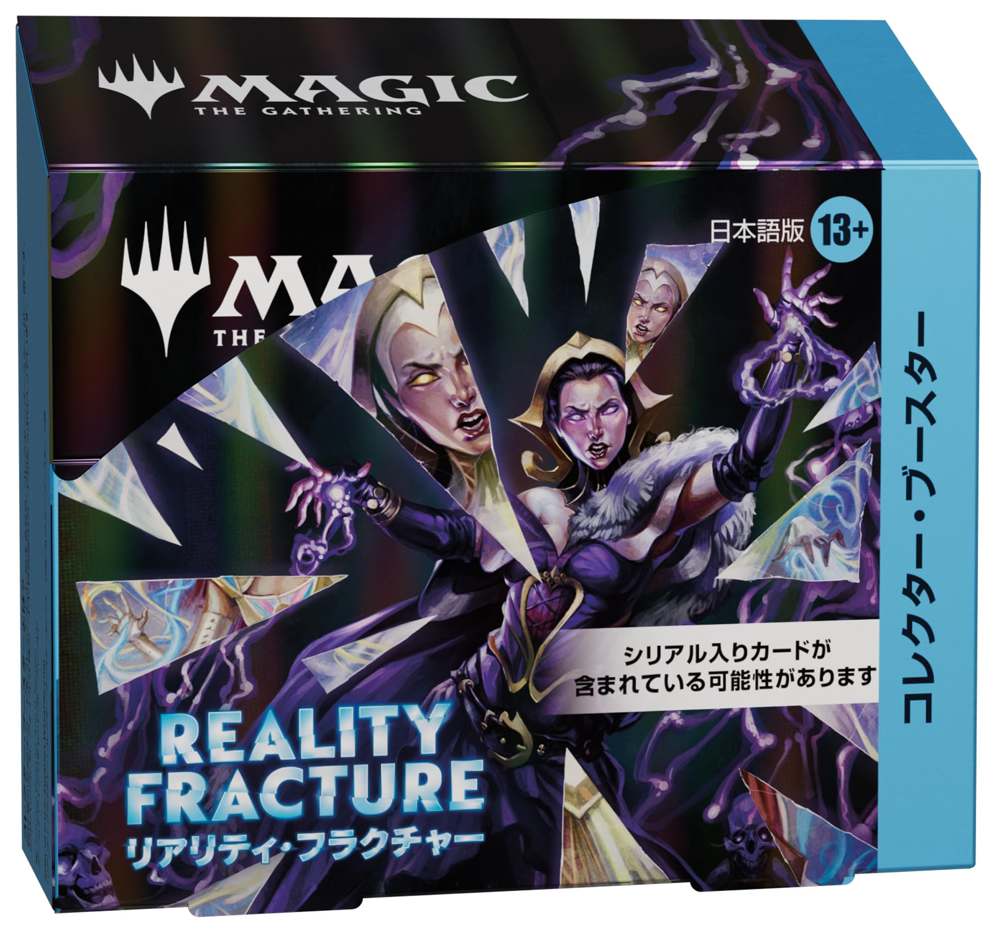 Amazon.co.jp: マジック：ザ・ギャザリング | リアリティ