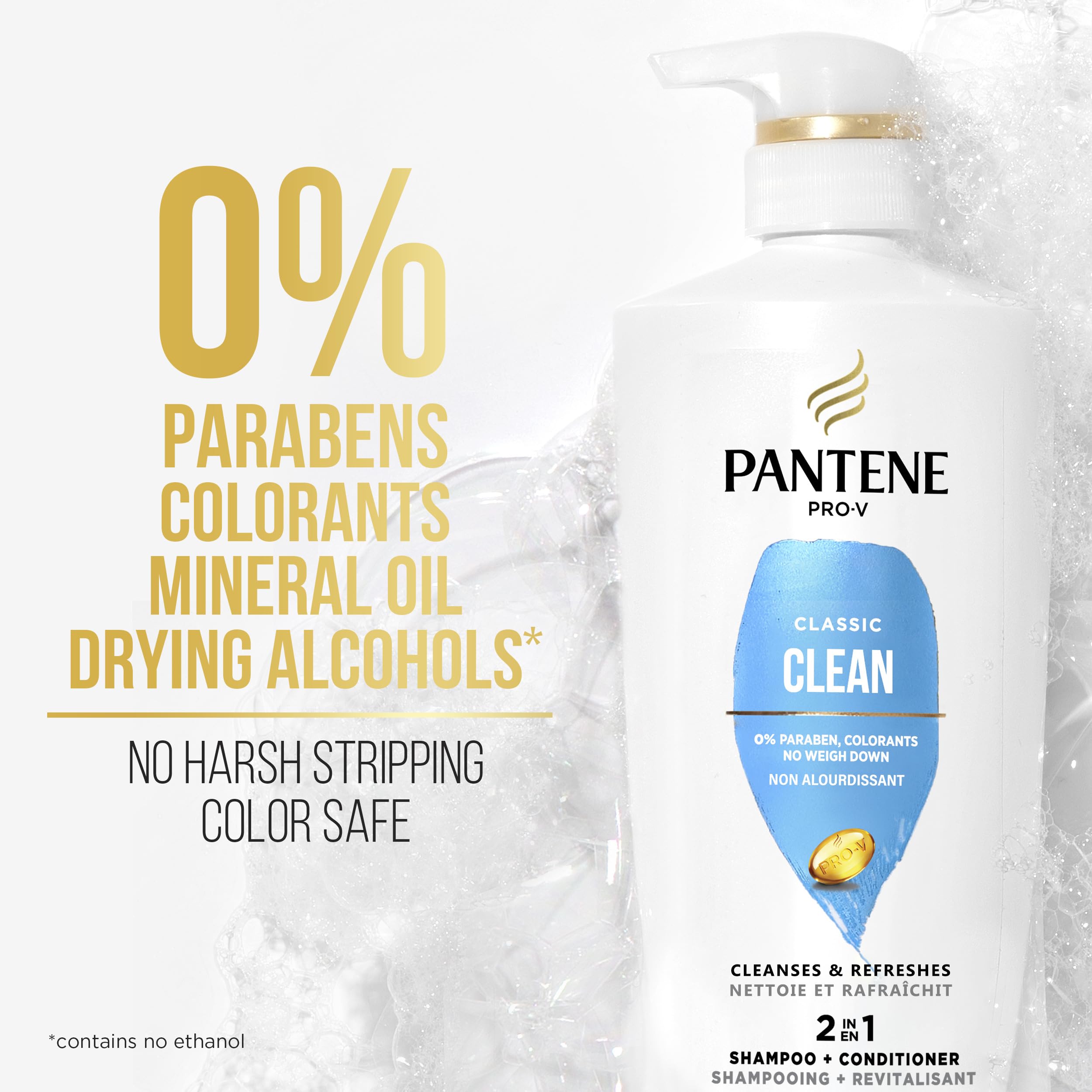 Amazon | Pantene PRO-V クラシッククリーン 2in1 シャンプー +