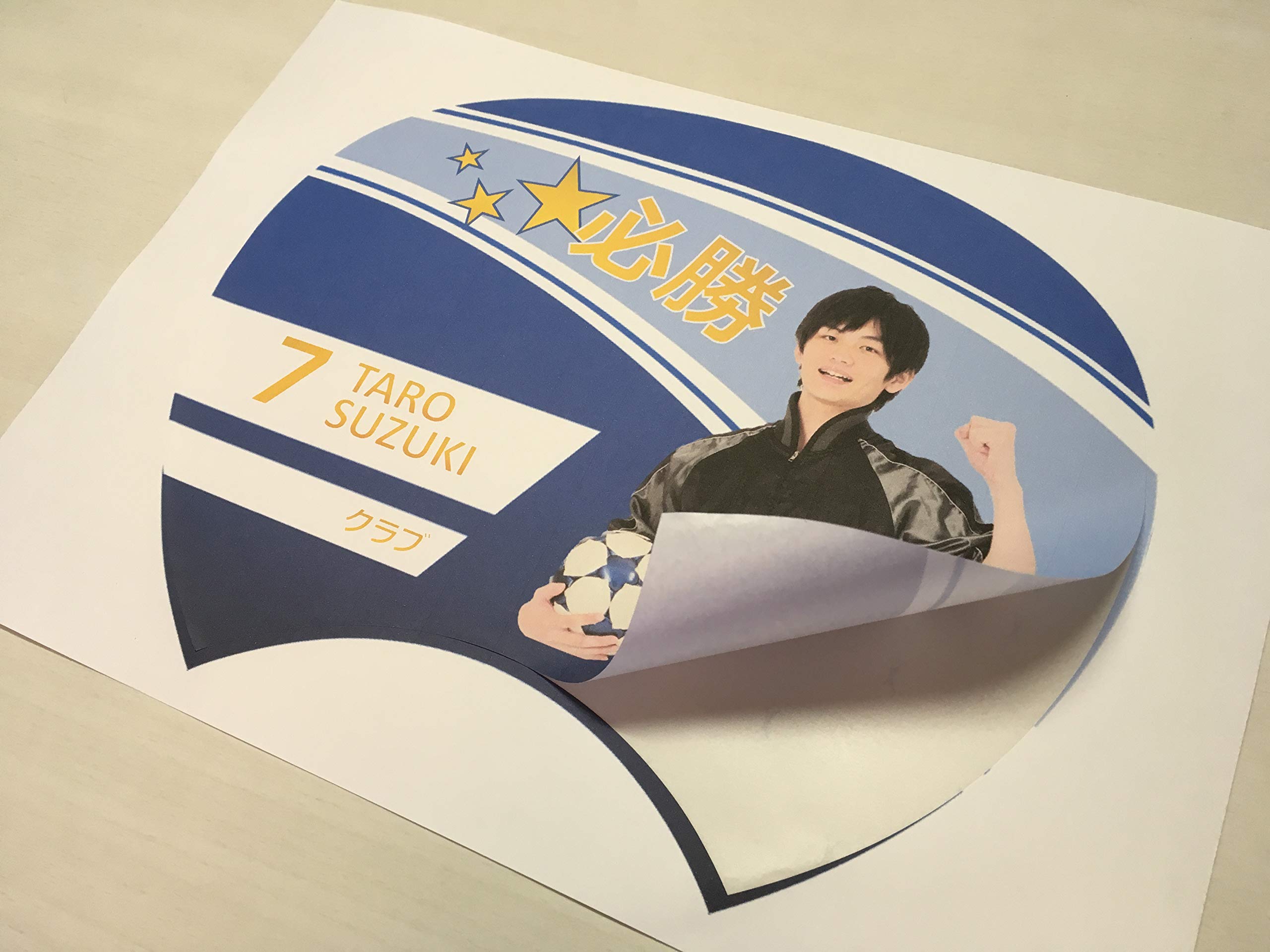 Amazon | 手作り うちわ シール ラベル A4 (40枚) | ラベル