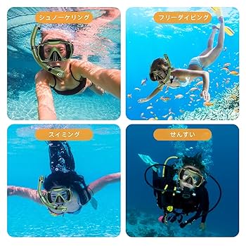 Amazon | シュノーケルセット大人用シュノーケリングギア漏れ