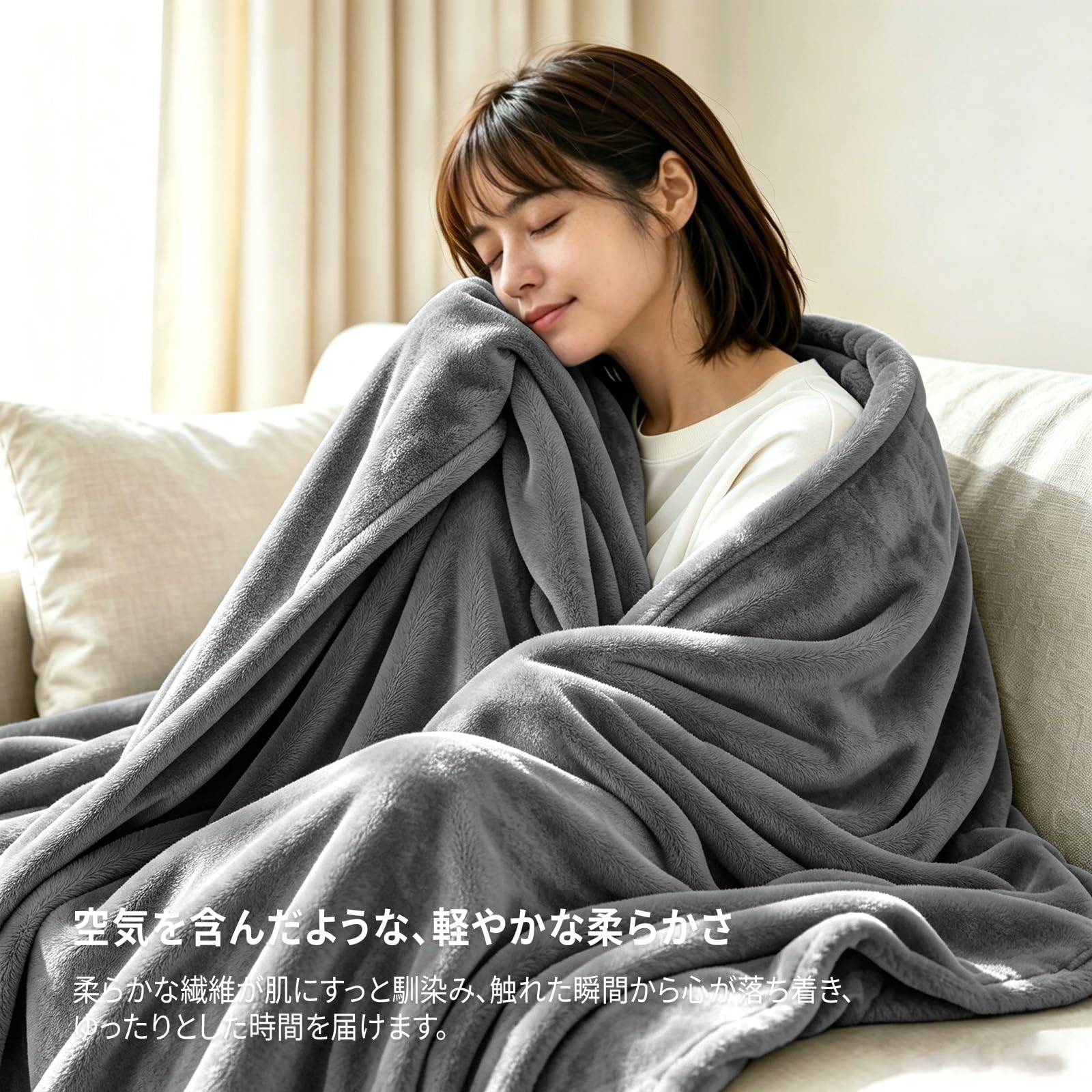 Amazon｜BEDELITE 毛布 セミダブル ブランケット 160 x 200 グレー