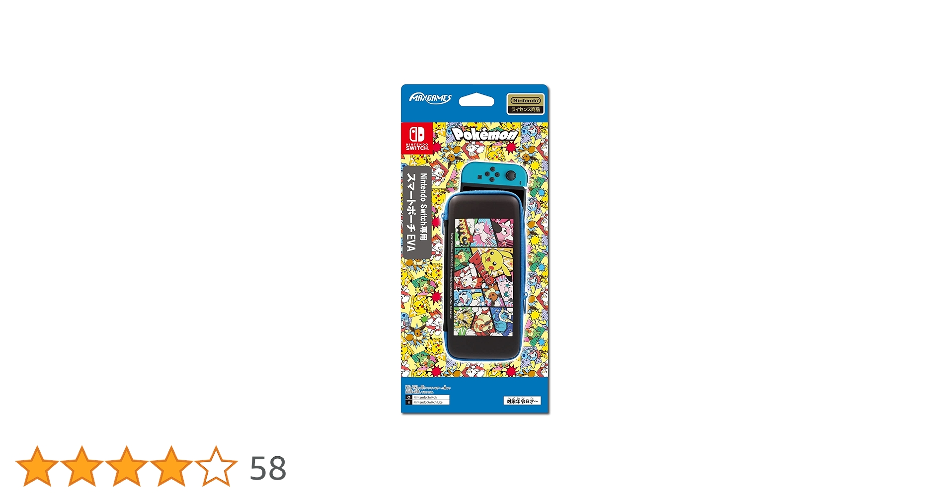 Amazon.co.jp: 【任天堂ライセンス商品】Nintendo Switch専用