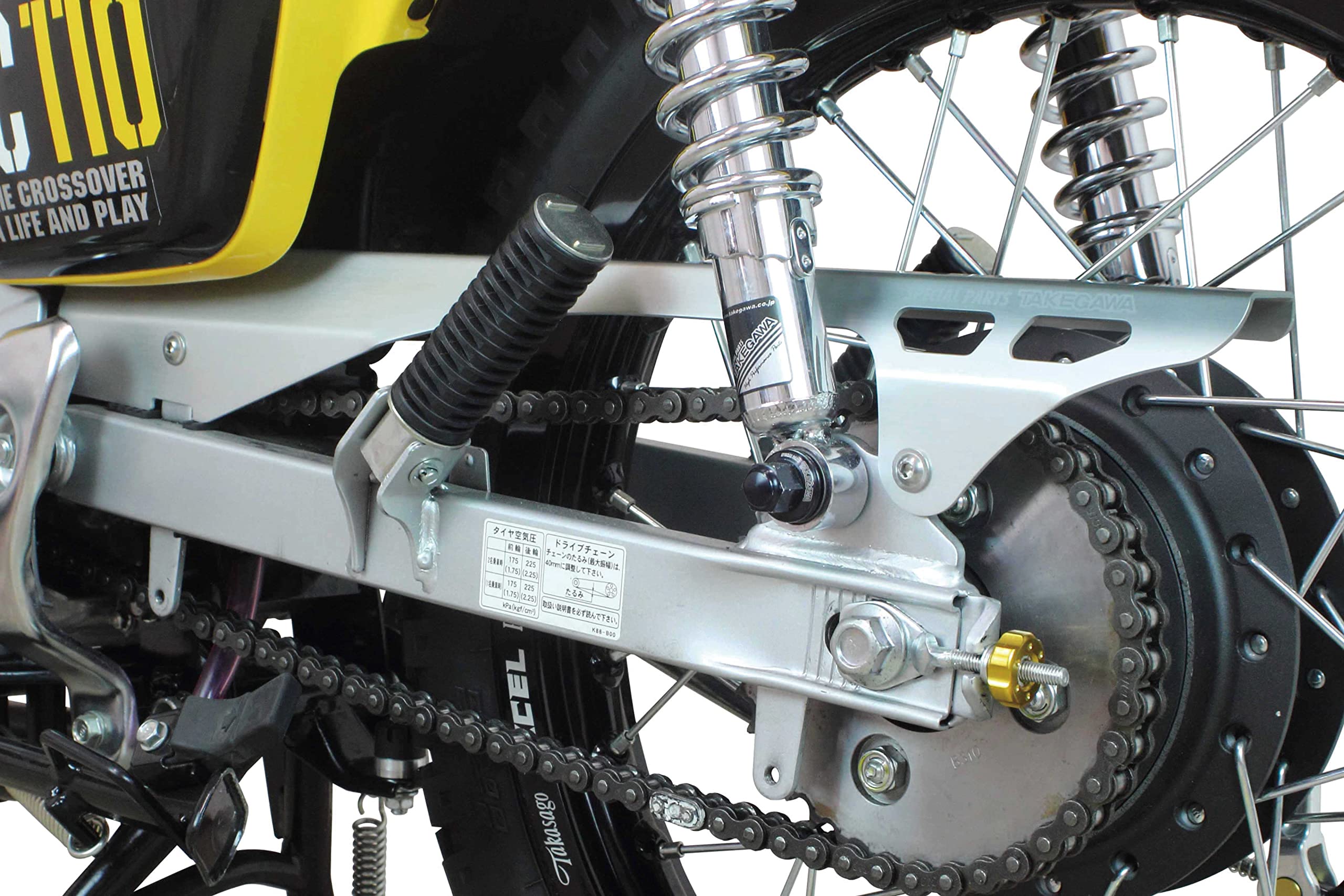TAKEGAWA Special Parts 09-09-0084 Aluminum Chain Guard for