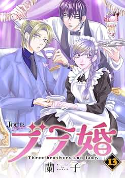 TLコミック 13冊セット TL漫画 7作品まとめ売り(13冊セット) 一部特典・CD付きあり＋