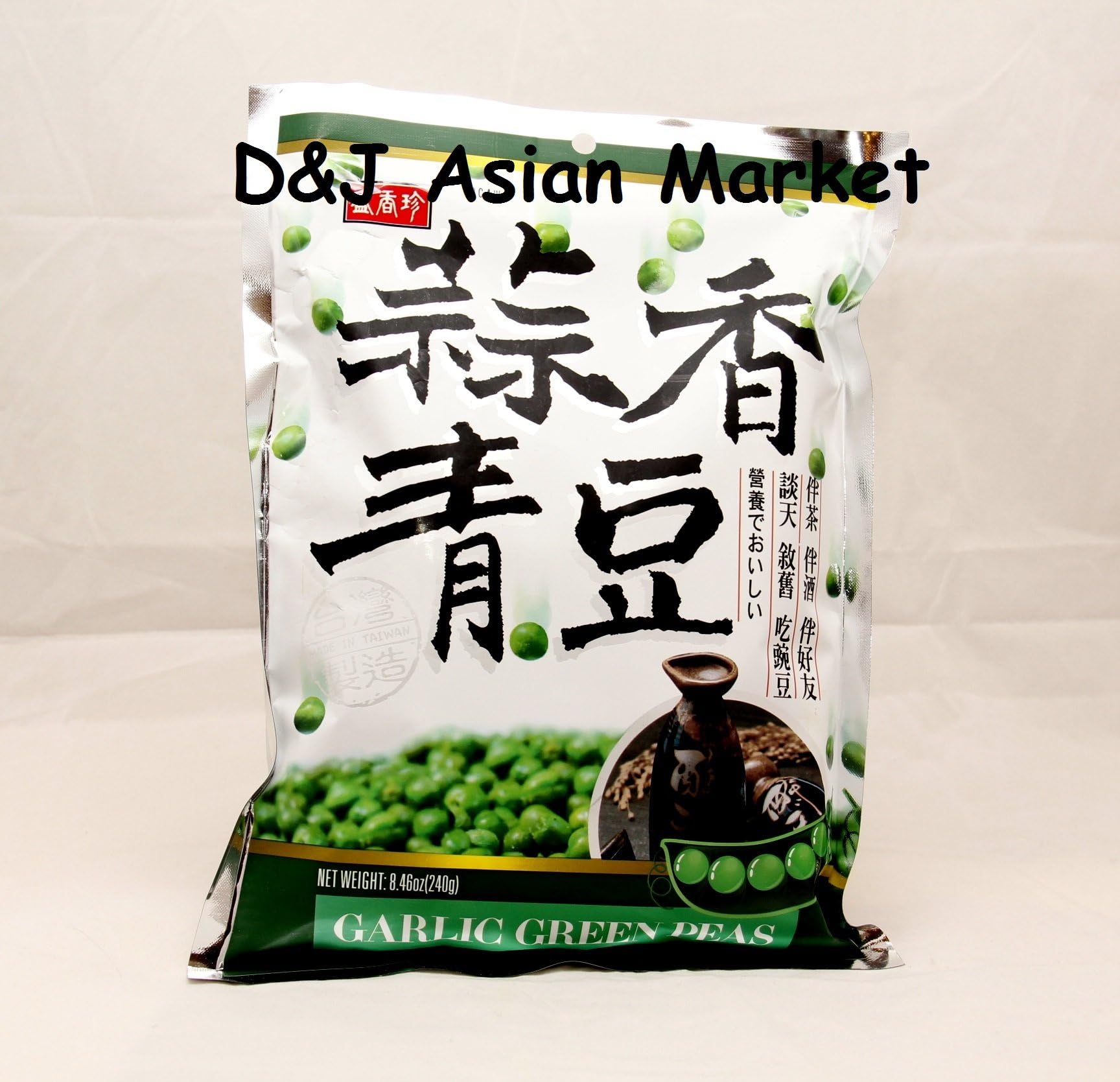 Shengxiangzhen Garlic Green Peas 8.46oz (Pack of 4)