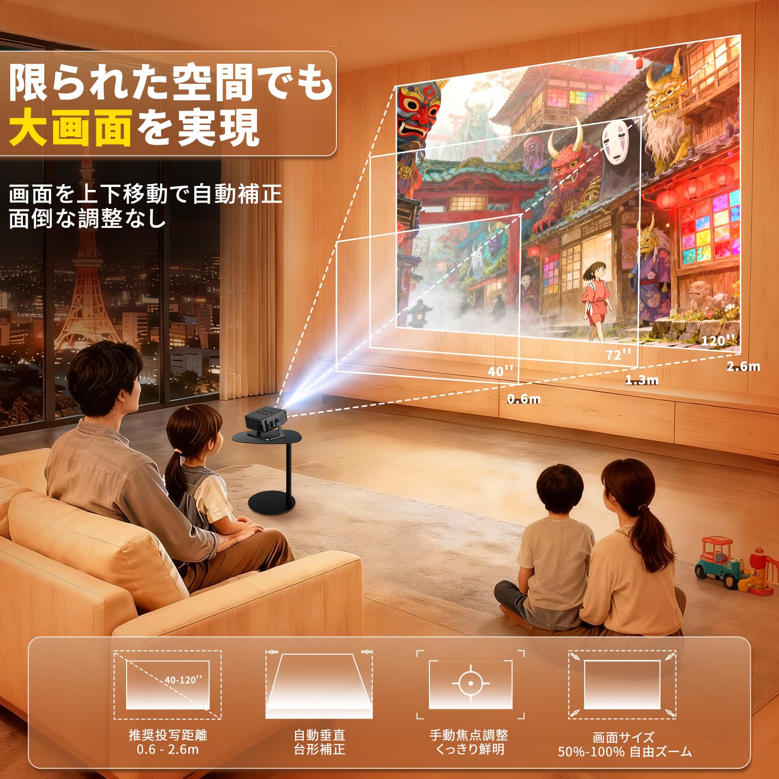 コブキBUJI プロジェクター 【2025年 Android 11搭載 WiFa Amazon.co.jp: コブキBUJI プロジェクター 【2025年 Android 11搭載