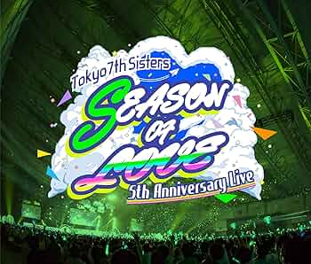 Tokyo 7th シスターズ - t7s 5th Anniversary Live -SEASON OF LOVE