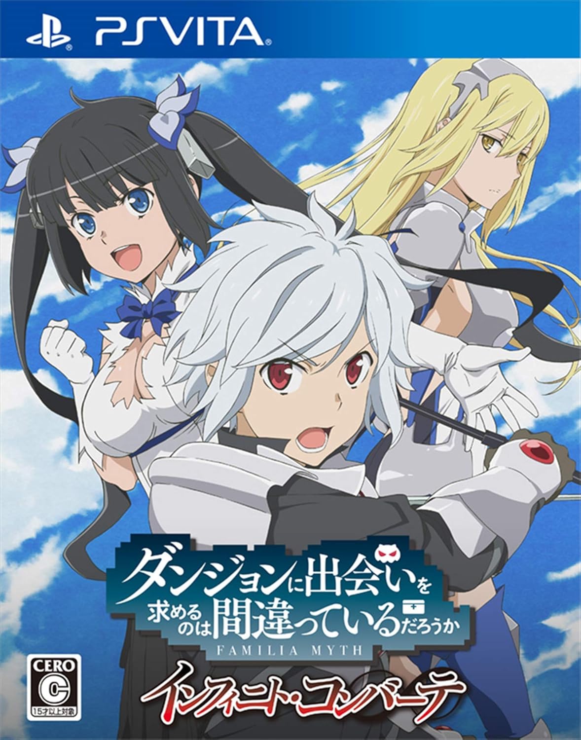 Is It Wrong To Try To Pick Up Girls In A Dungeon Infinite Combate Psvita Japan Import Regionfree Amazon Fr Jeux Video