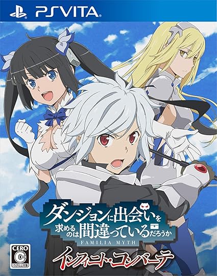 Amazon Com Is It Wrong To Try To Pick Up Girls In A Dungeon Infinite Combate Psvita Japan Import Regionfree Video Games