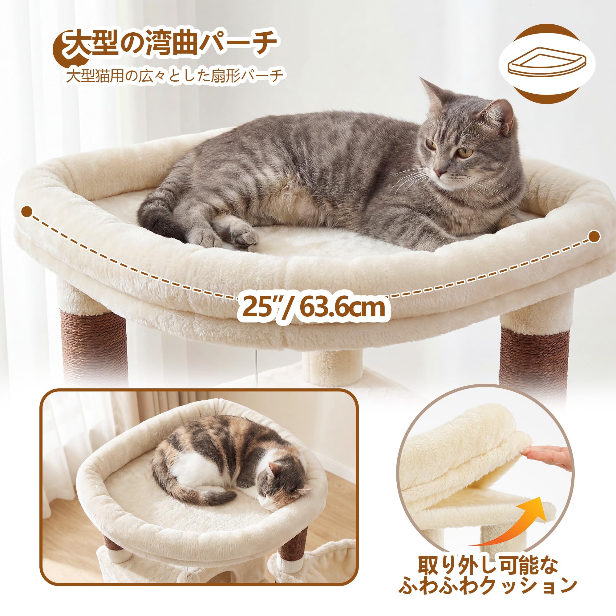 おしゃれ キャットタワー 大型猫 キャットタワー 大型猫 の人気商品