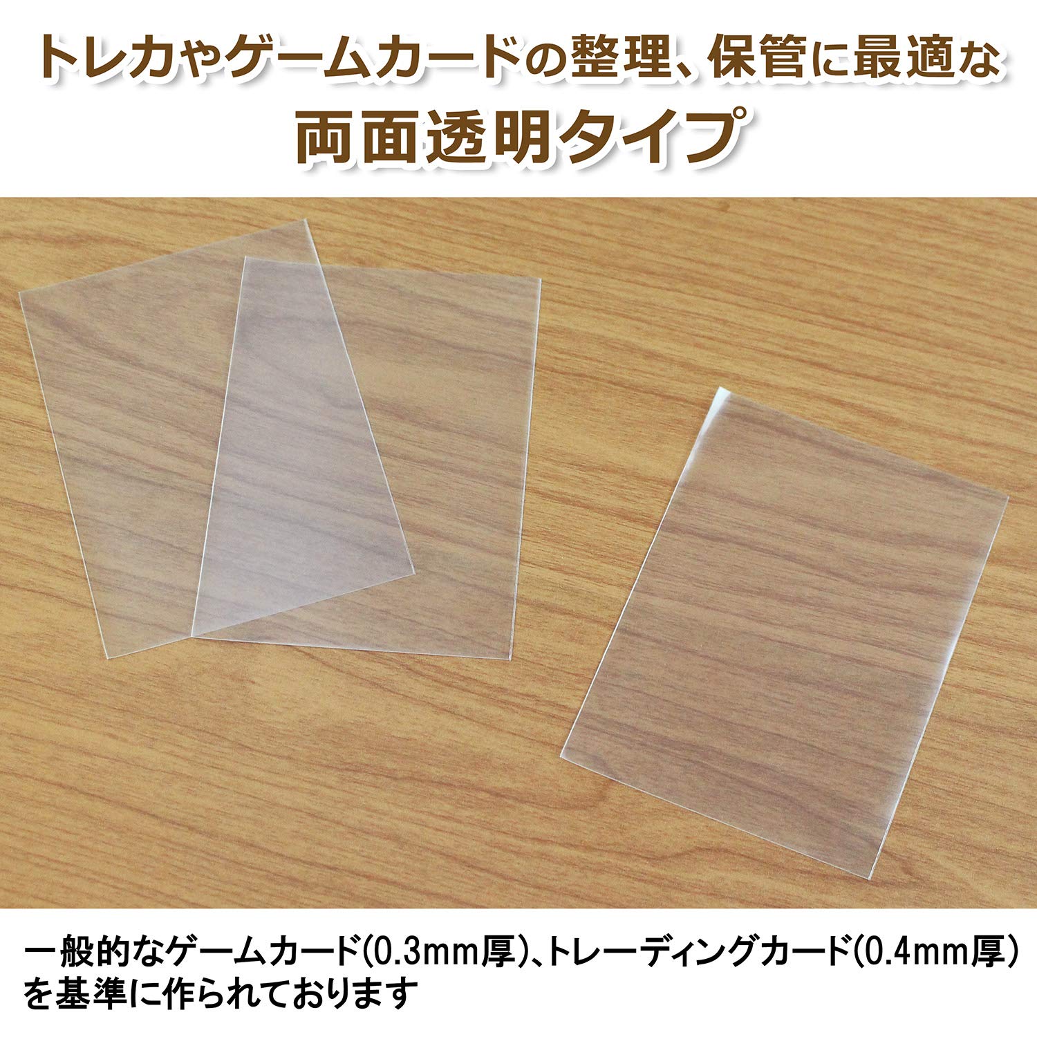 Amazon.co.jp: レモン カードケース ソフト トレカ用 80枚入×10