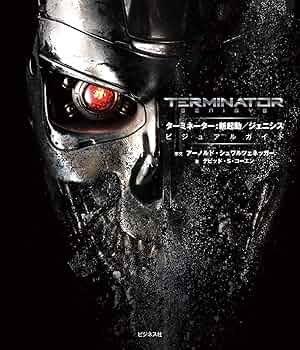 クロニクルコレクティブルズ　ターミネーター　ジェネシス 2025年最新】ターミネータージェネシスの人気アイテム - メルカリ