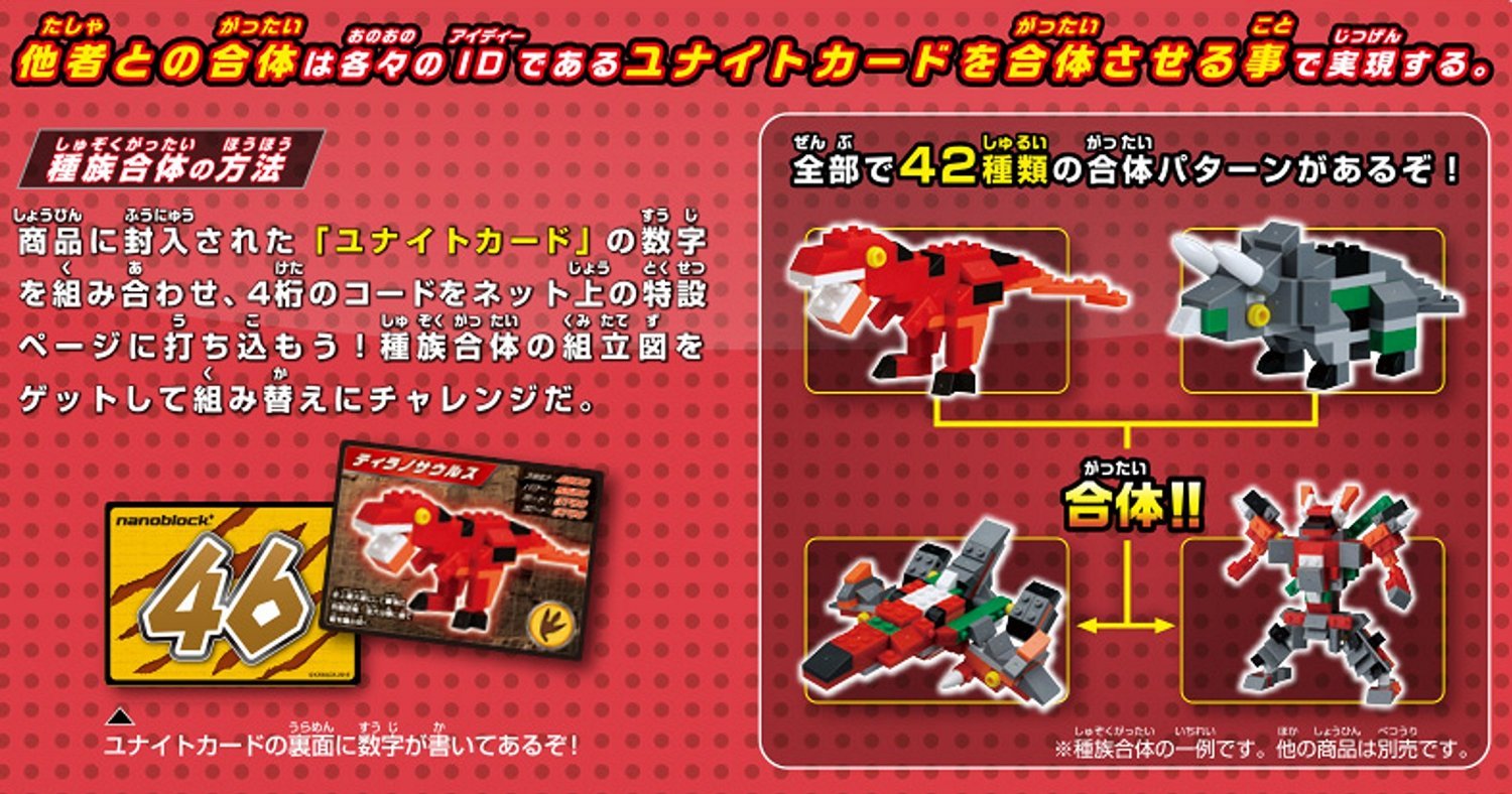 Amazon.co.jp: カワダ(Kawada) ナノブロックプラス
