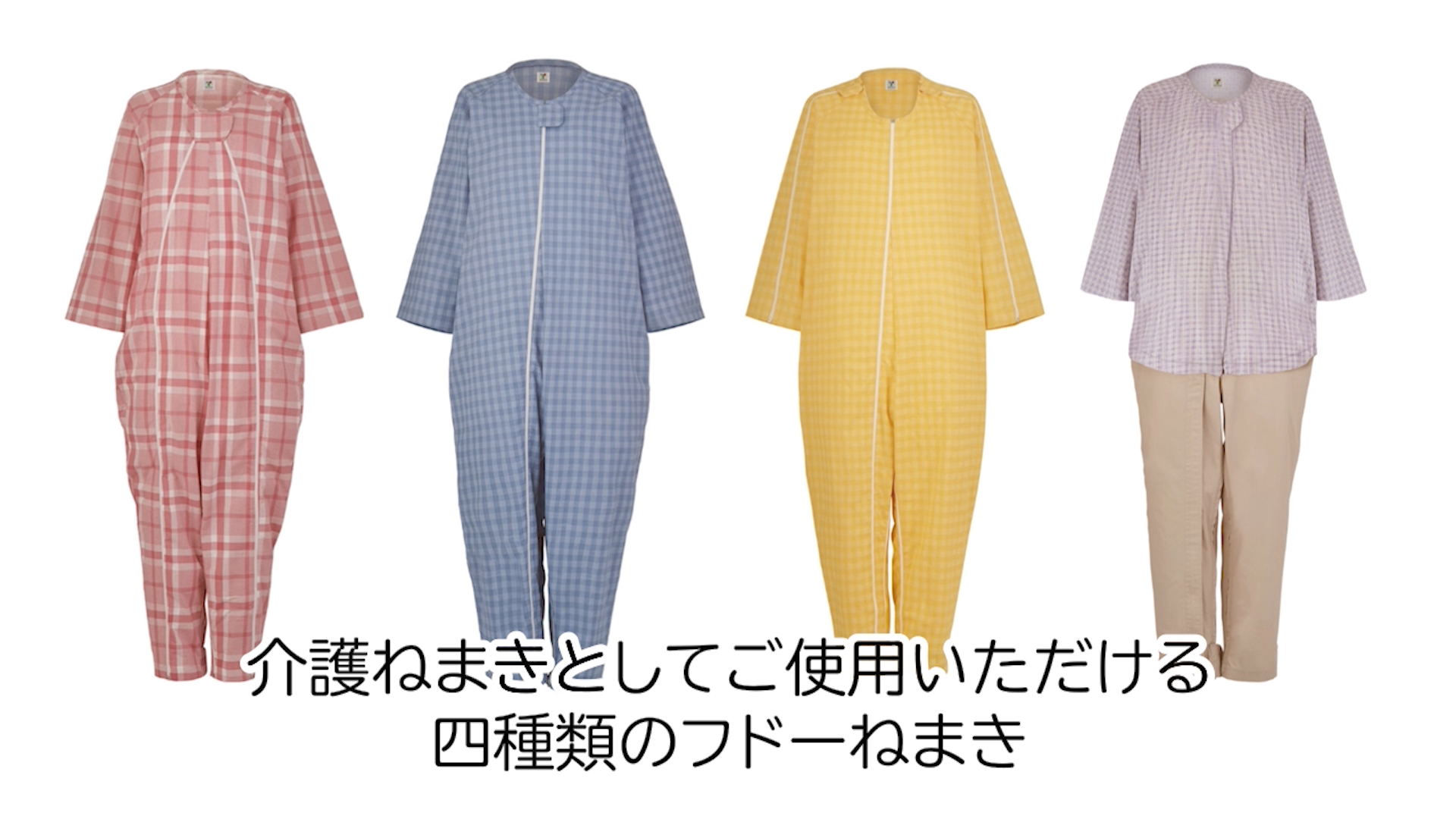 竹虎☆新品未使用未開封品☆フドーねまきA うぐいす 竹虎☆新品未使用未開封品☆フドーねまきA うぐいす - メルカリ