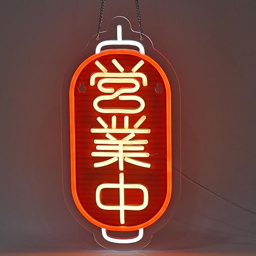 Open Neon Sign, 営業中 Neon Lights Hanging Wall Art Decoration